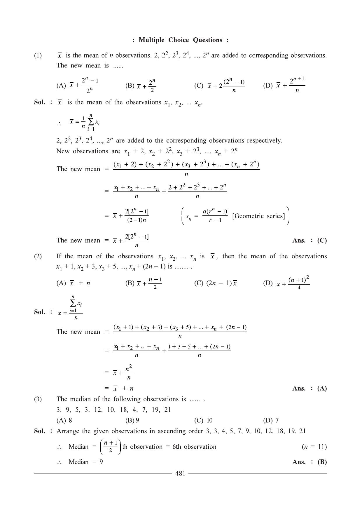 GSEB HSC Maths 1 Question Paper - Chapter 10 - Page 4