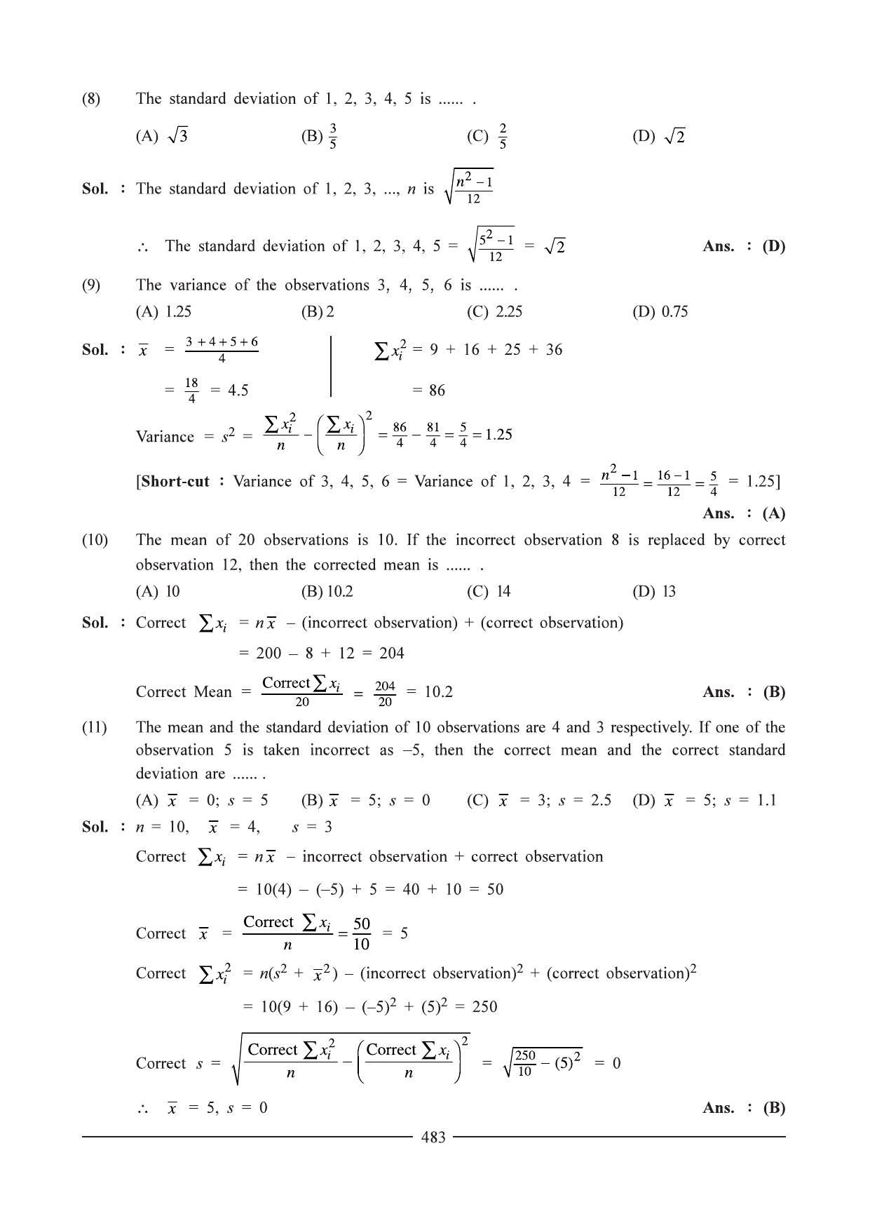 GSEB HSC Maths 1 Question Paper - Chapter 10 - Page 6
