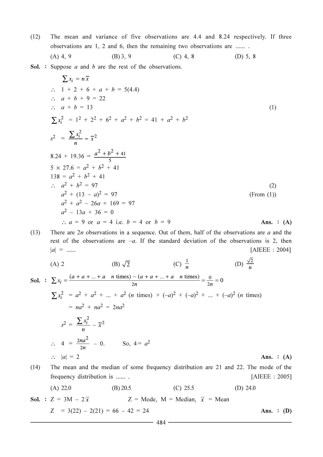 GSEB HSC Maths 1 Question Paper - Chapter 10 - Page 7