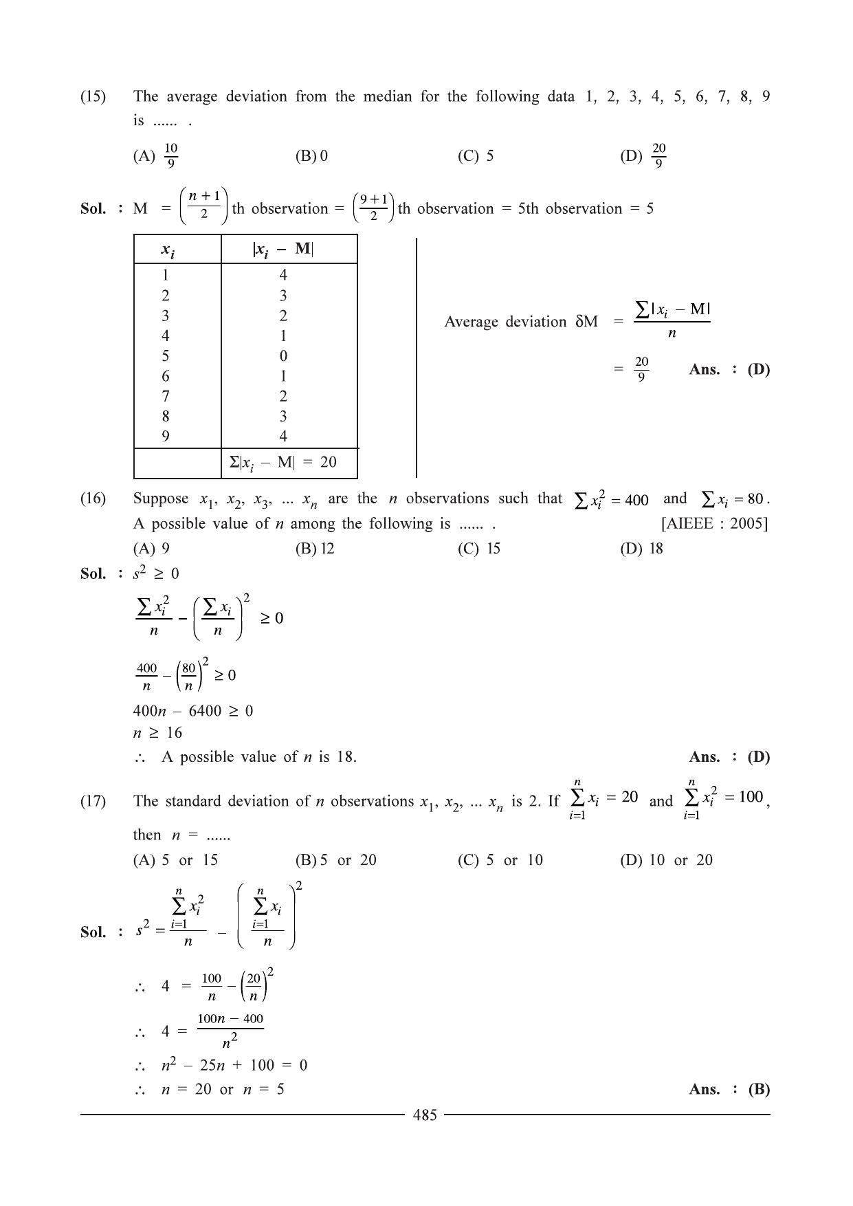 GSEB HSC Maths 1 Question Paper - Chapter 10 - Page 8