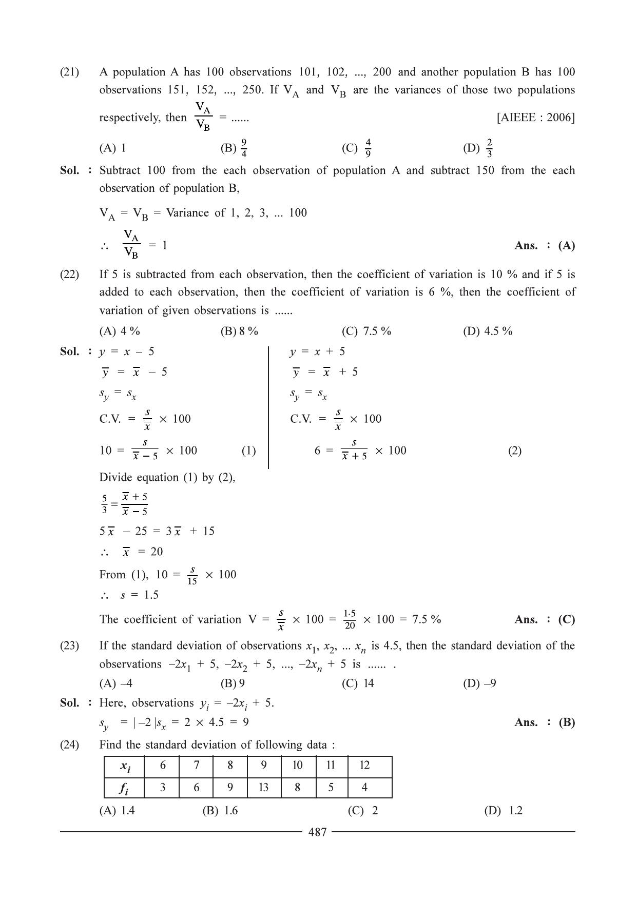 GSEB HSC Maths 1 Question Paper - Chapter 10 - Page 10