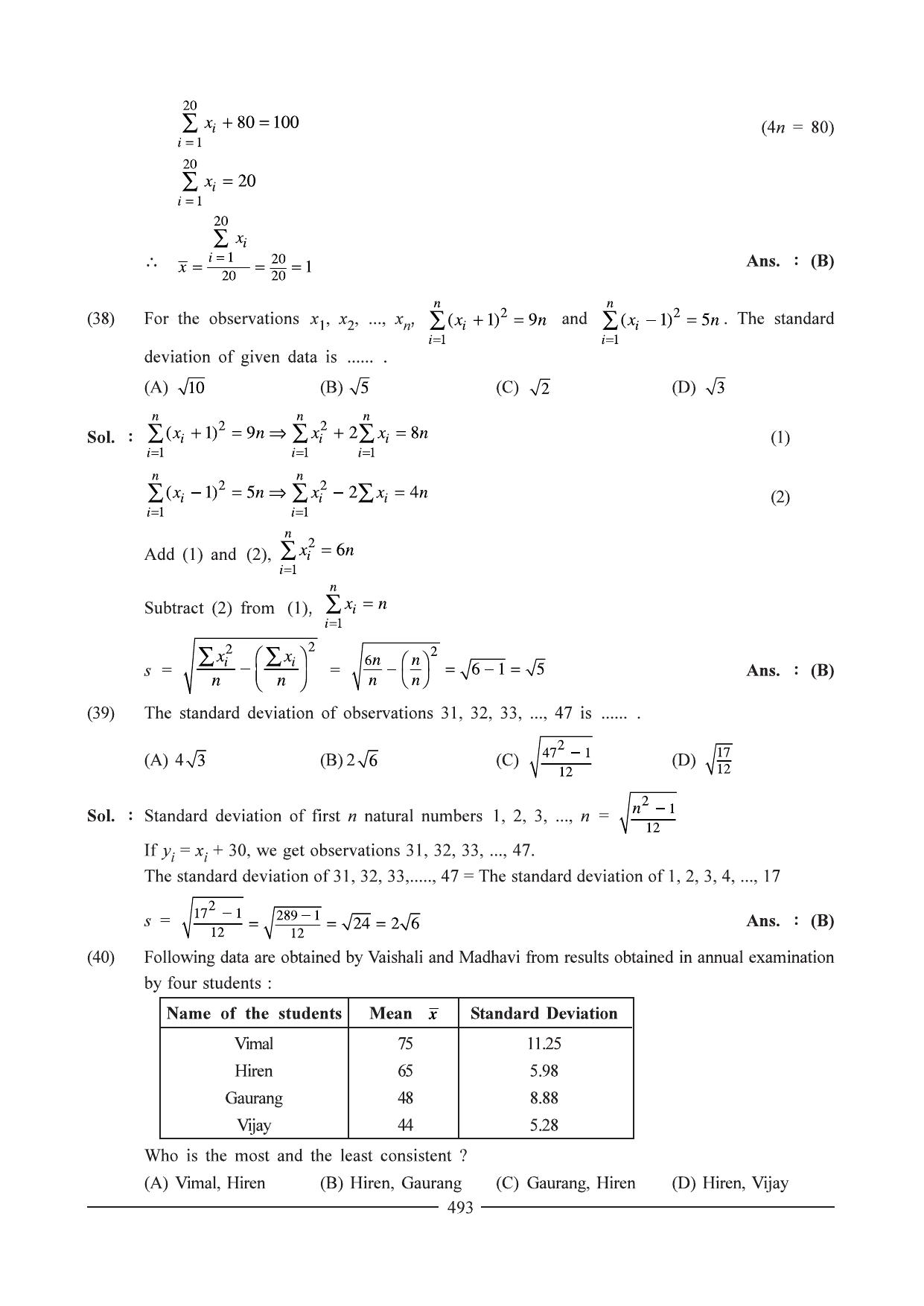 GSEB HSC Maths 1 Question Paper - Chapter 10 - Page 16