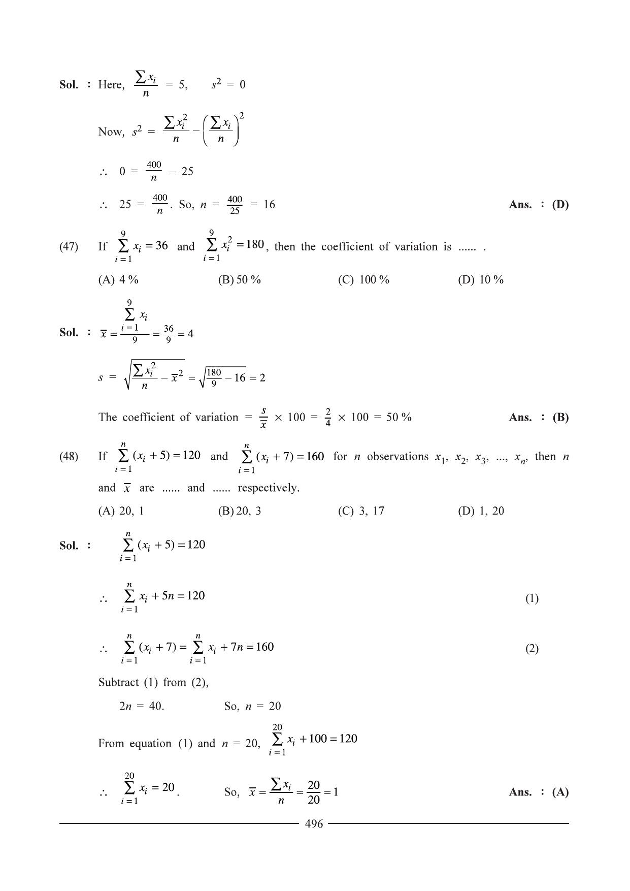 GSEB HSC Maths 1 Question Paper - Chapter 10 - Page 19
