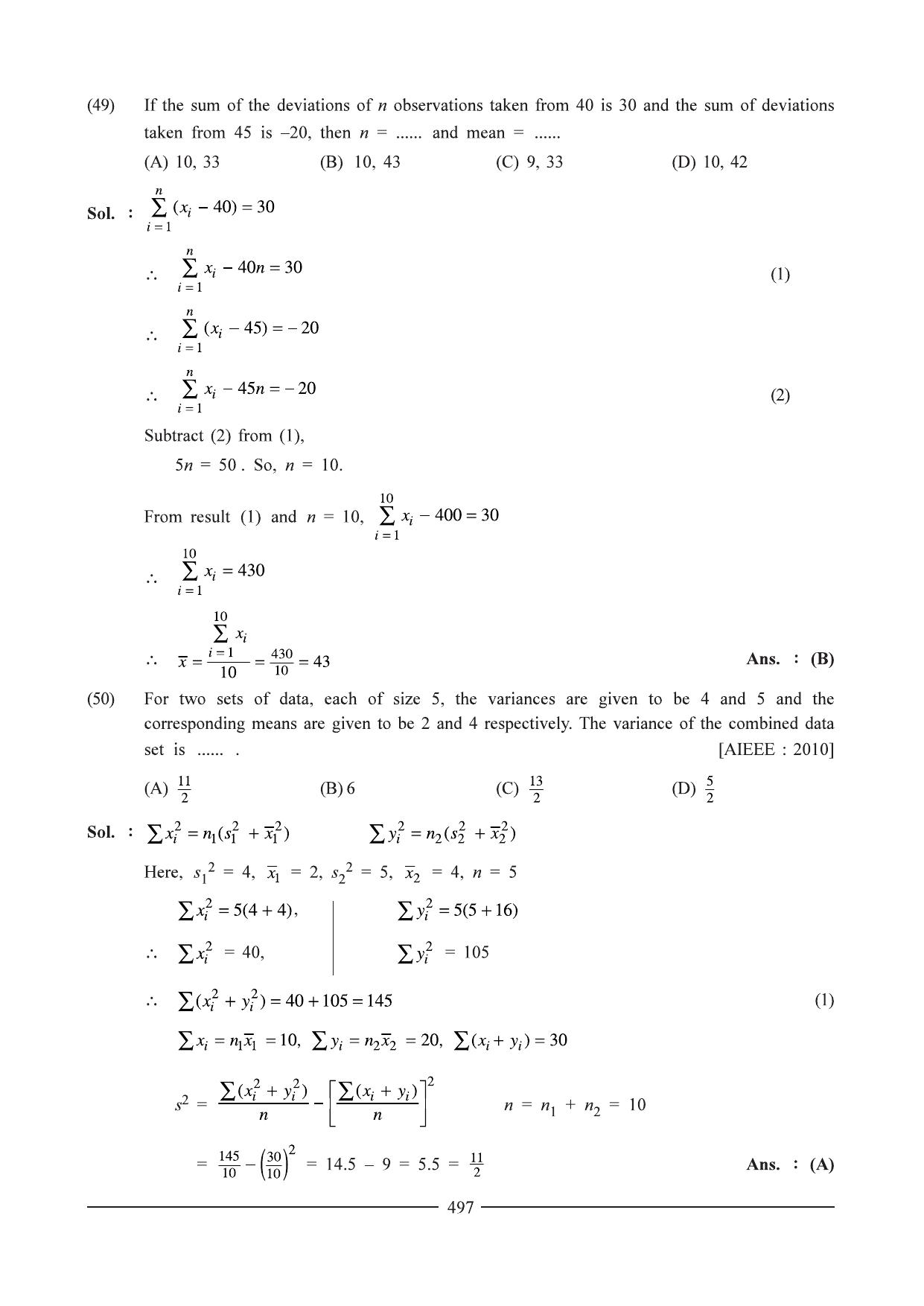 GSEB HSC Maths 1 Question Paper - Chapter 10 - Page 20