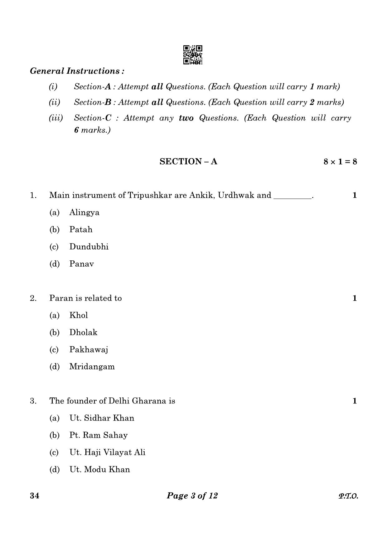 CBSE Class 10 34 Hindustani Music Per. Inst. 2023 Question Paper - Page 3