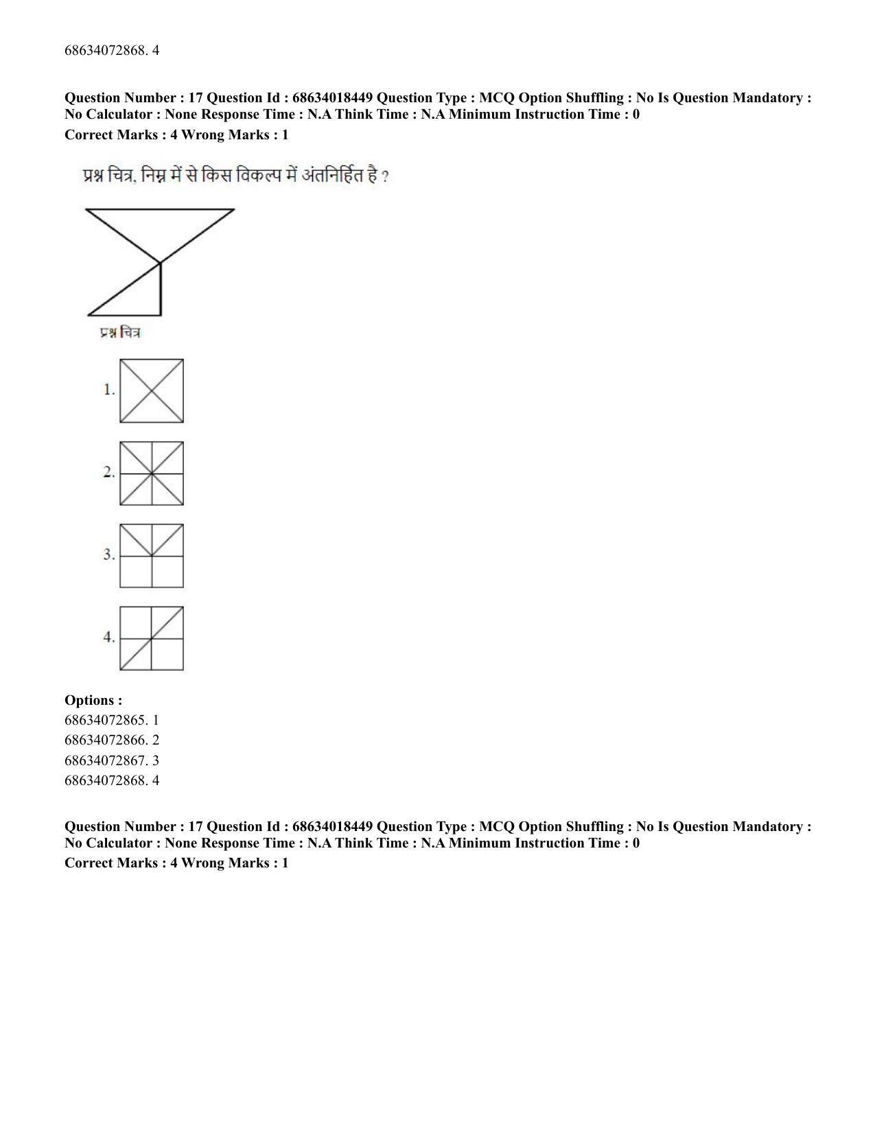 CUET PG 2023: LAQP12 – German(HINDI) - Shift 3 (13-06-2023) Question Paper - Page 26