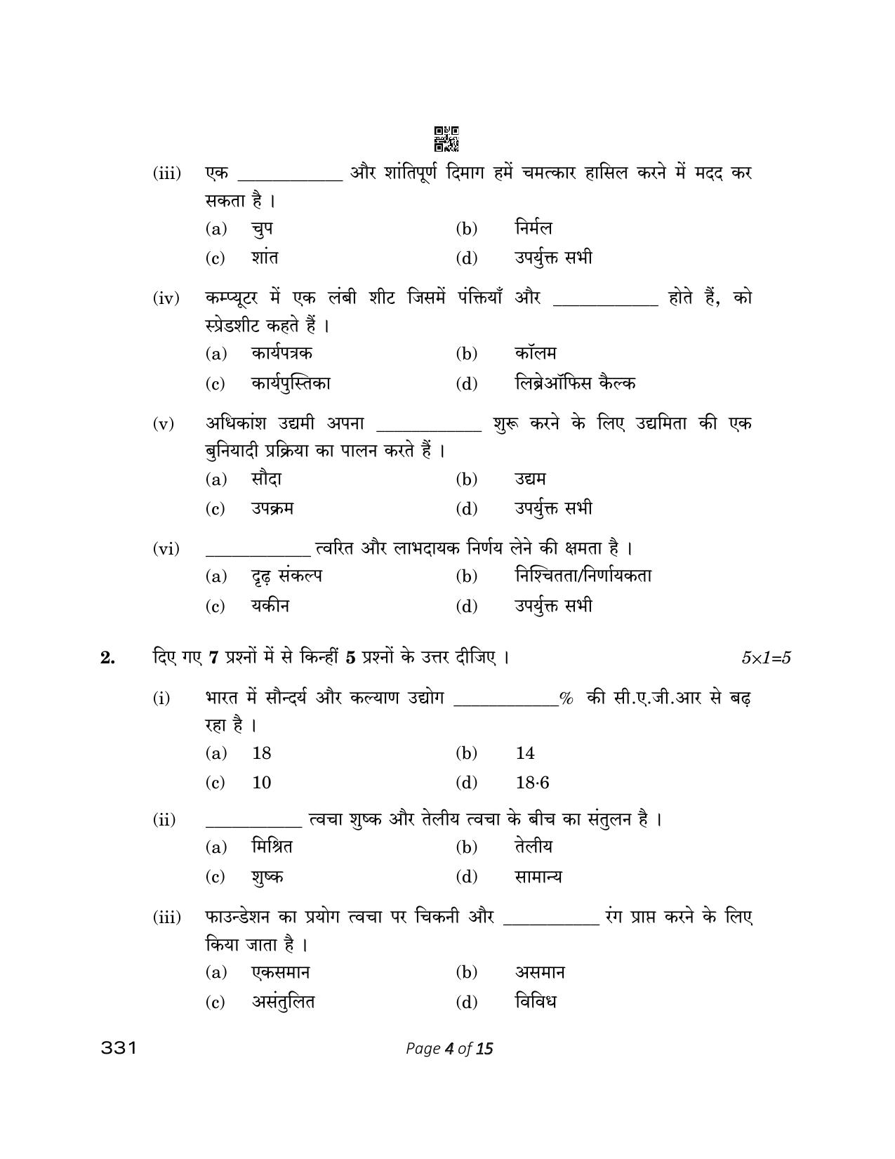 CBSE Class 12 331 Beauty And Wellness 2023 Question Paper - Page 4