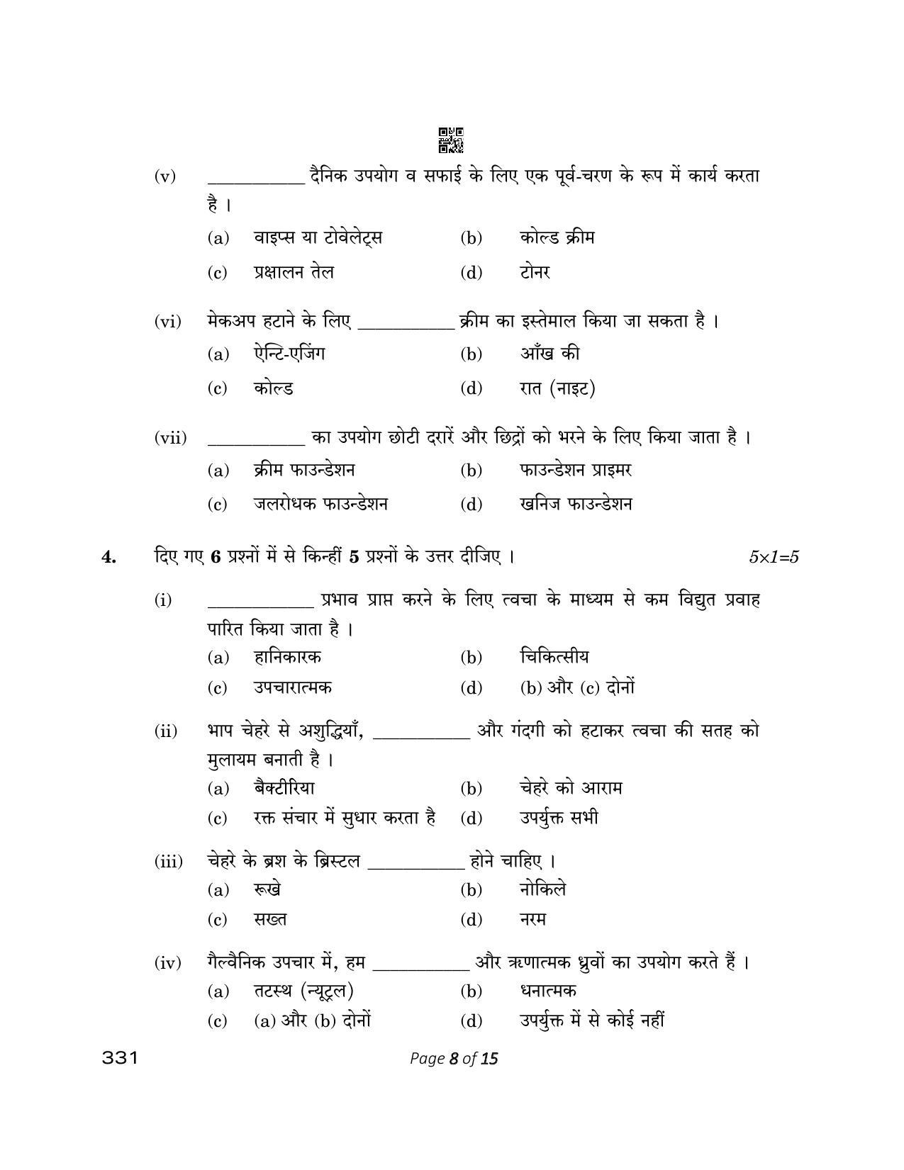 CBSE Class 12 331 Beauty And Wellness 2023 Question Paper - Page 8