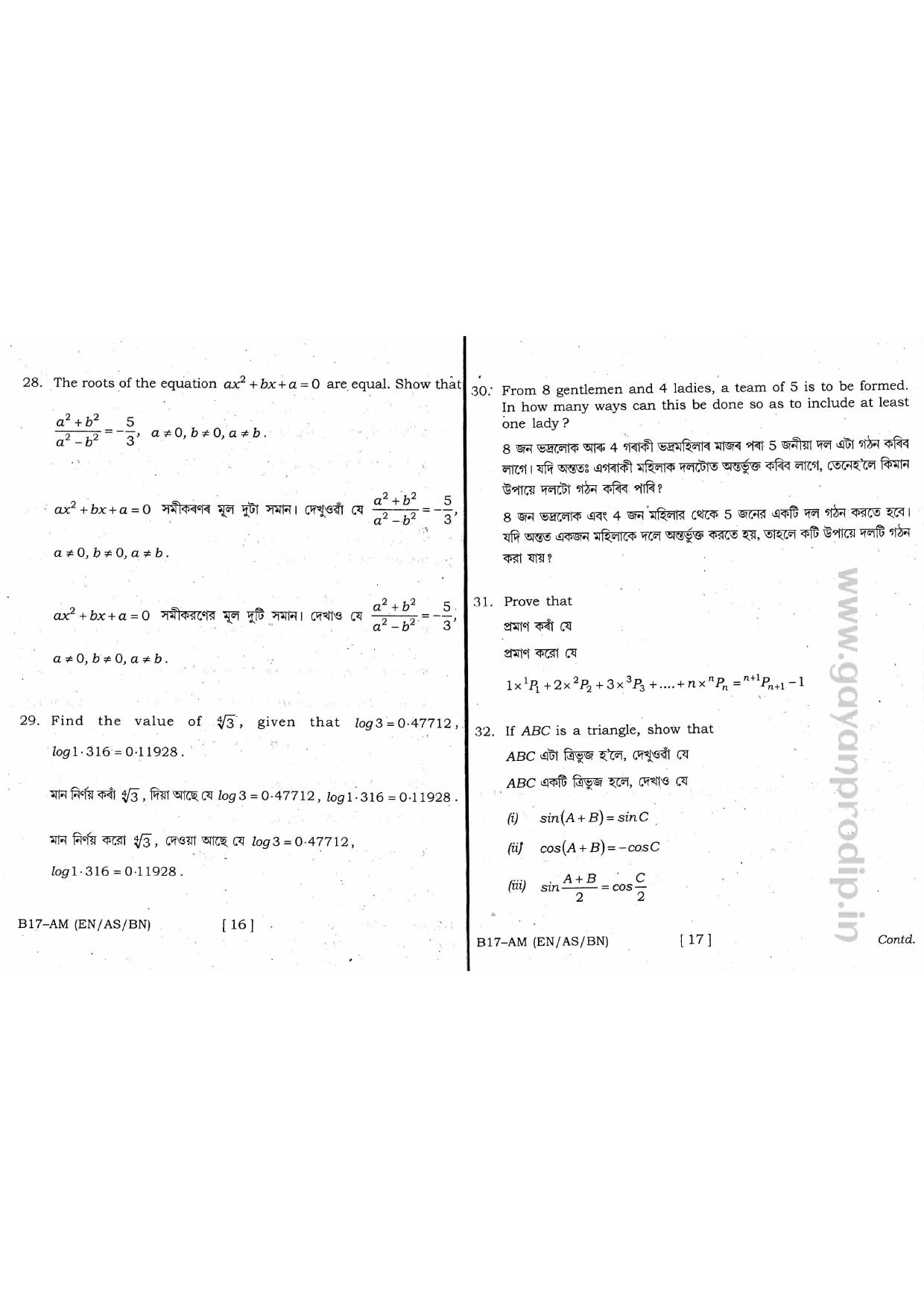 SEBA HSLC Adv. Mathematics (Elective) Question Paper 2017 - Page 9