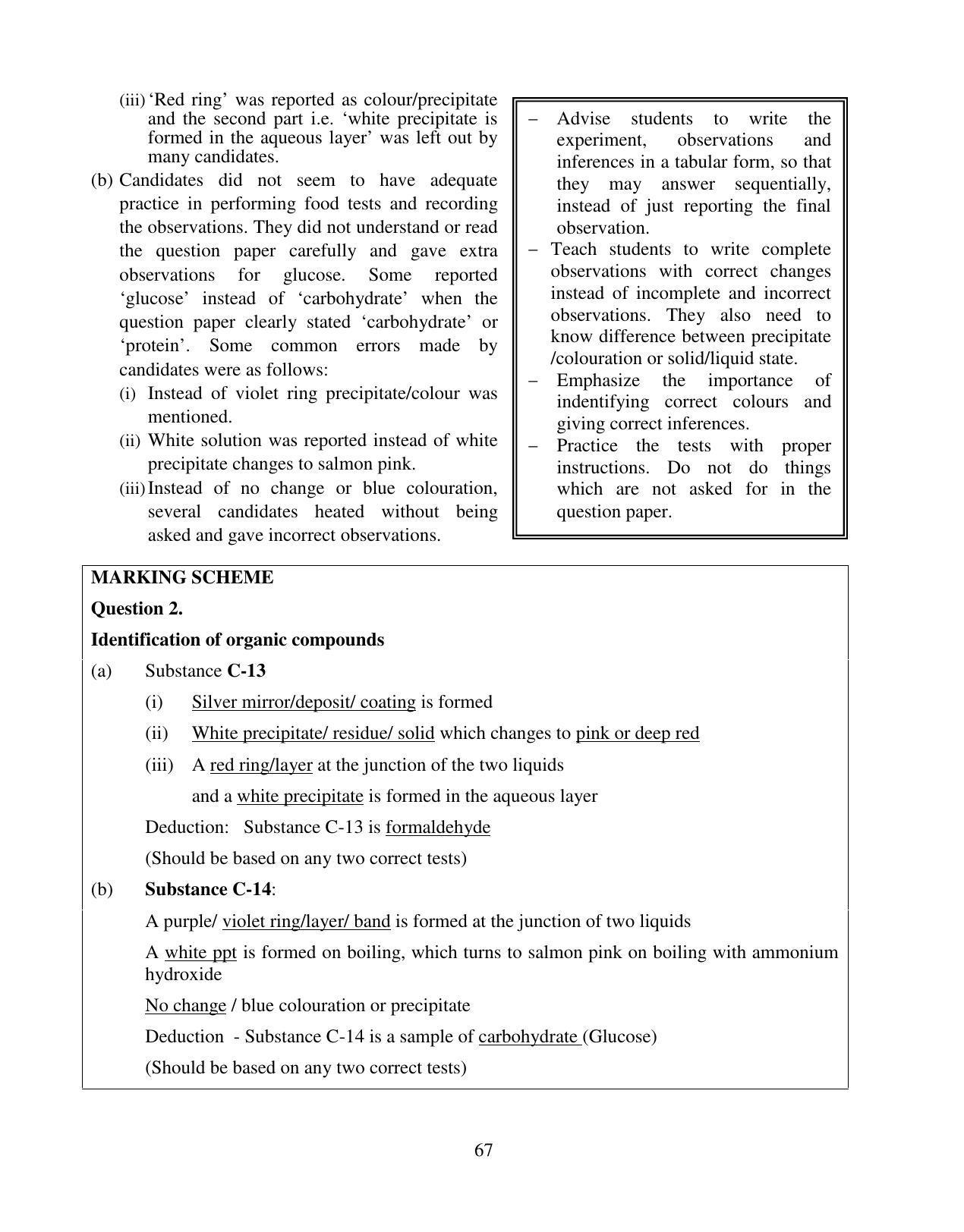 ISC Class 12 2015 Chemistry Paper 2 (Practicals) Question Paper Solutions - Page 8