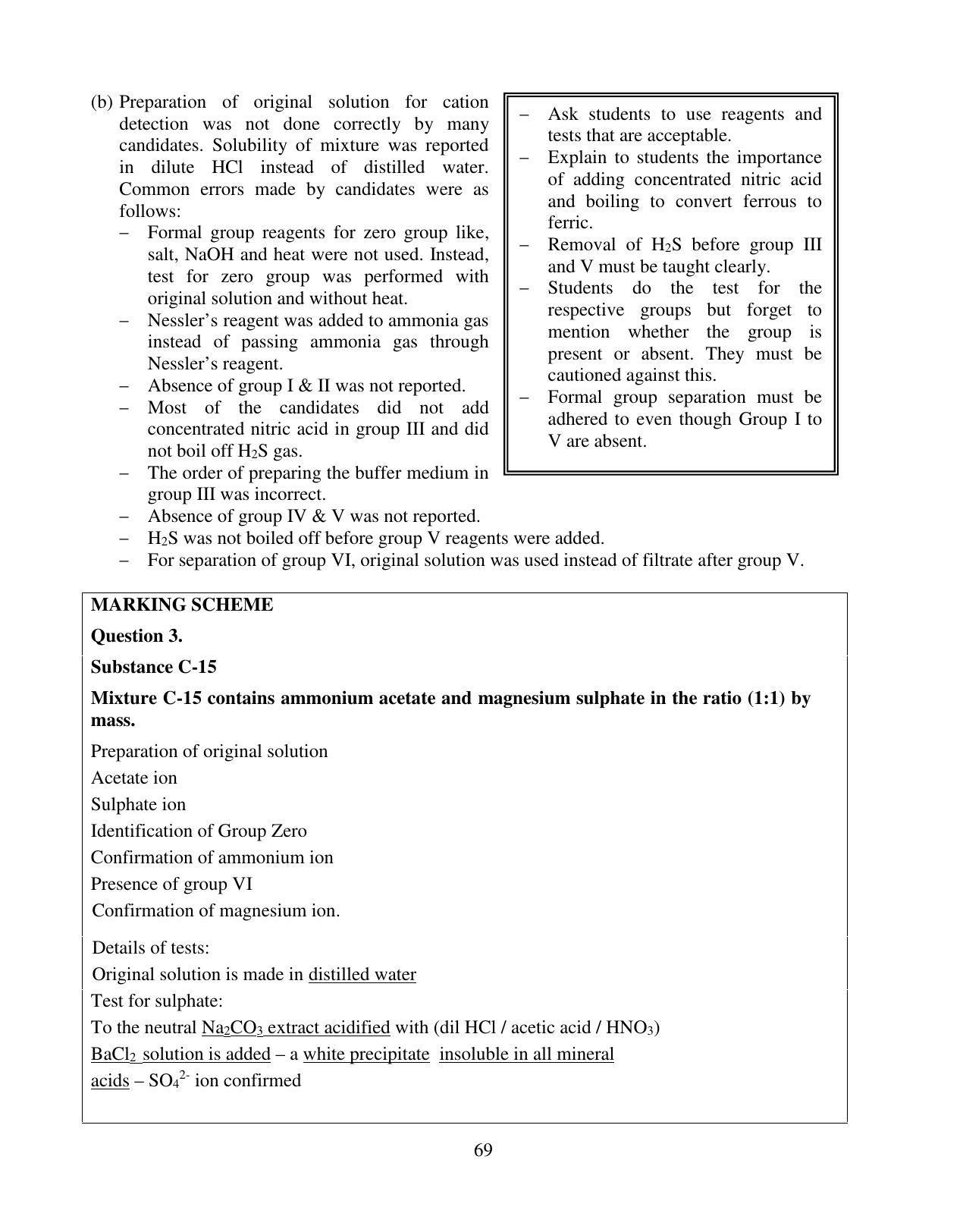 ISC Class 12 2015 Chemistry Paper 2 (Practicals) Question Paper Solutions - Page 10