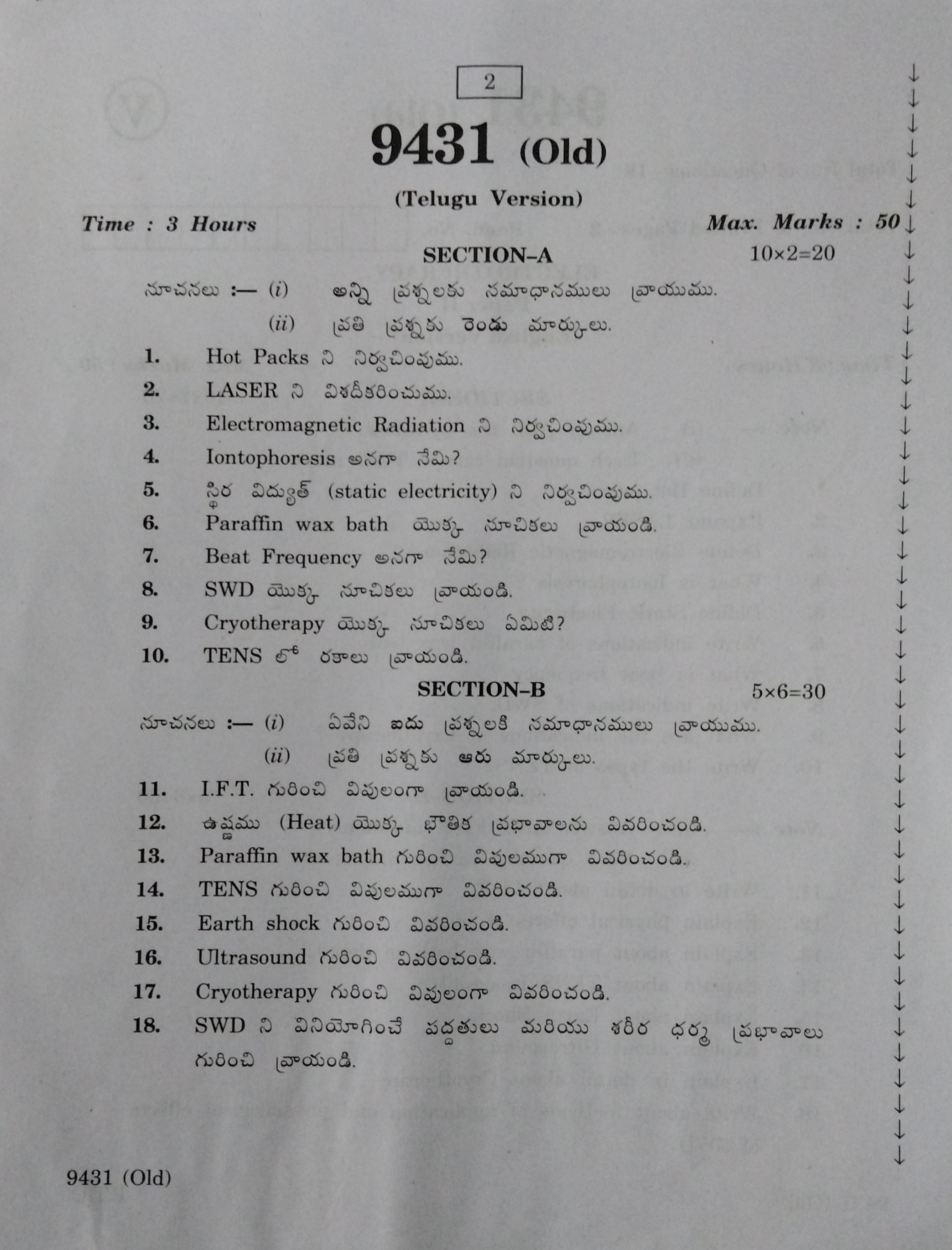AP Inter 2nd Year Electro Therapy-II (old) March-2020-Vocational Question Pape - Page 2