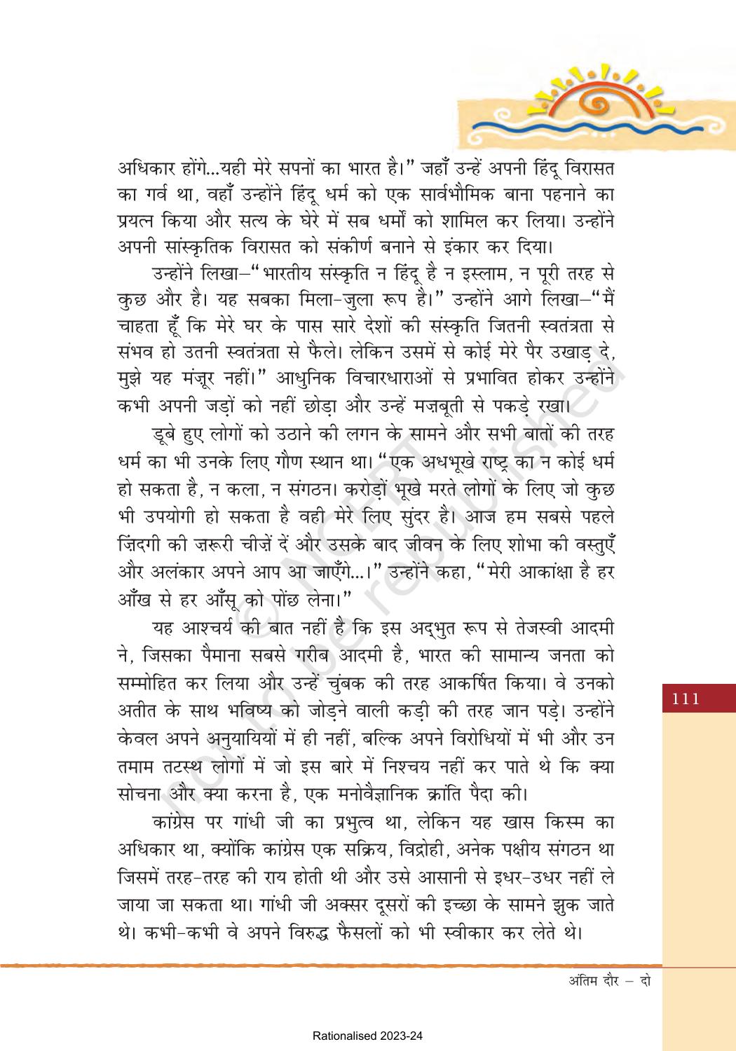 NCERT Book for Class 8 Hindi Bharat Ki Khoj Chapter 7 अंतिम दौर – दो - Page 6