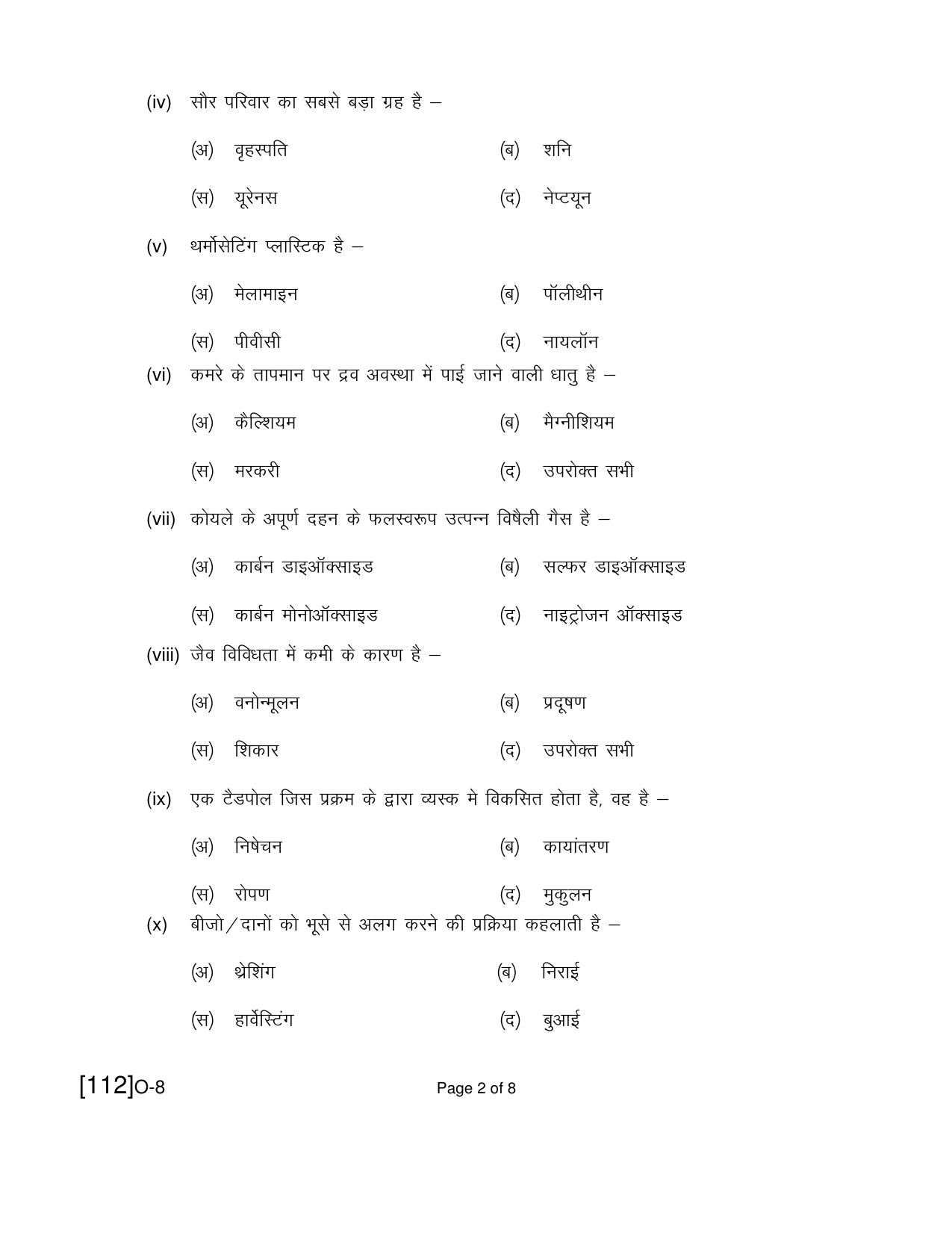 Open School Class 8th Exam December 2021 Question Paper (All Subjects) - Page 45