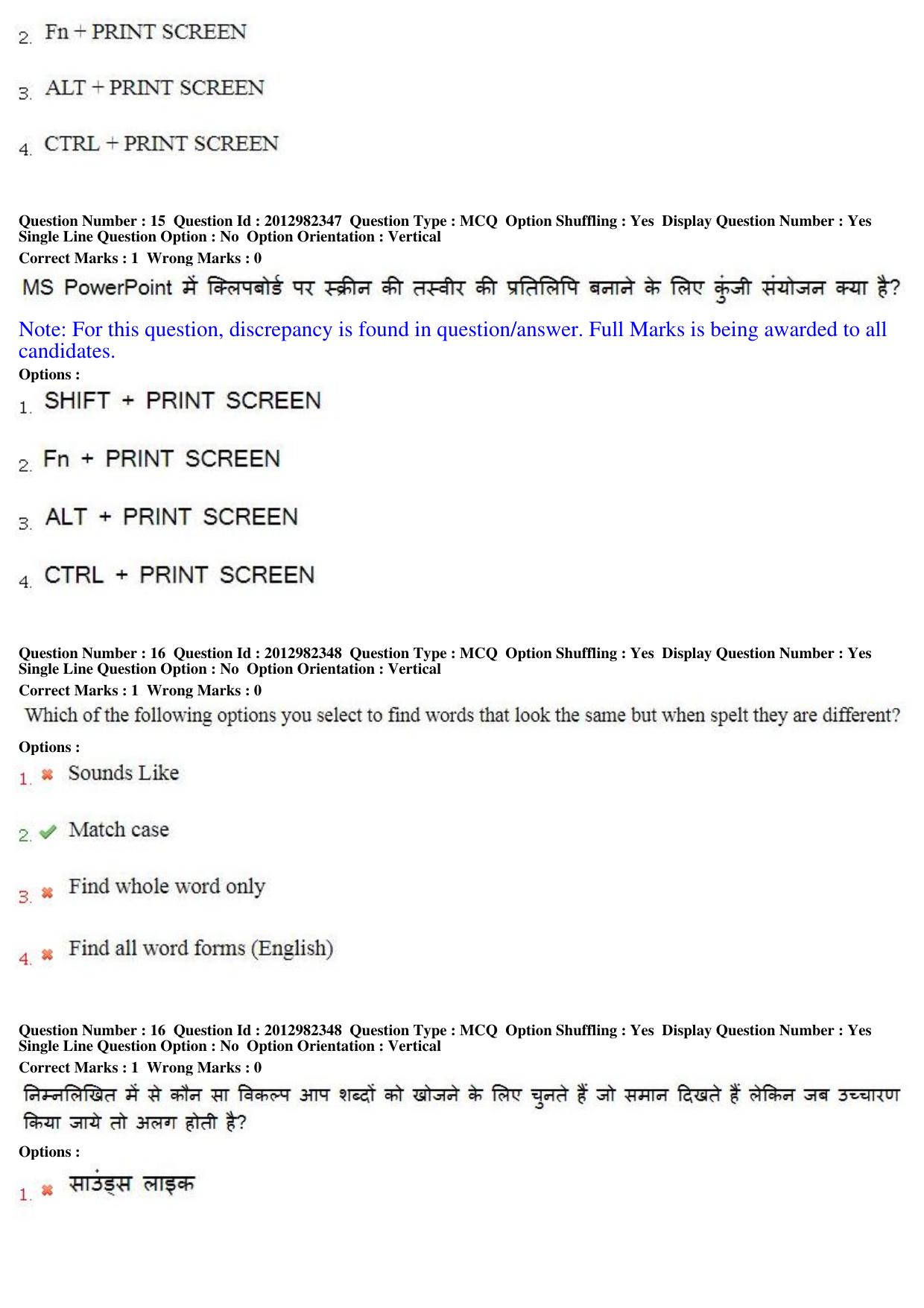 MP CPCT 28th April 2019 CPCT Question Paper Shift 2 - Page 11