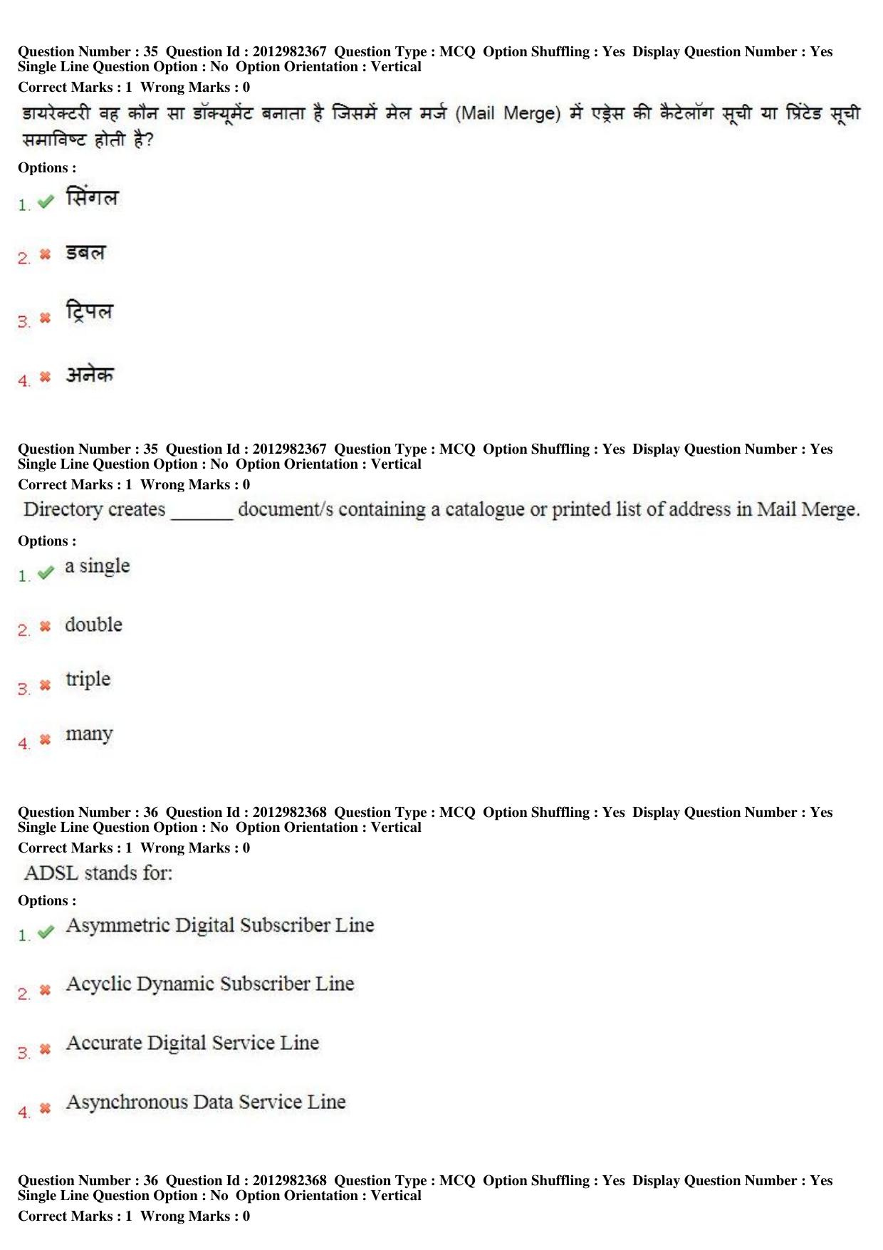 MP CPCT 28th April 2019 CPCT Question Paper Shift 2 - Page 24