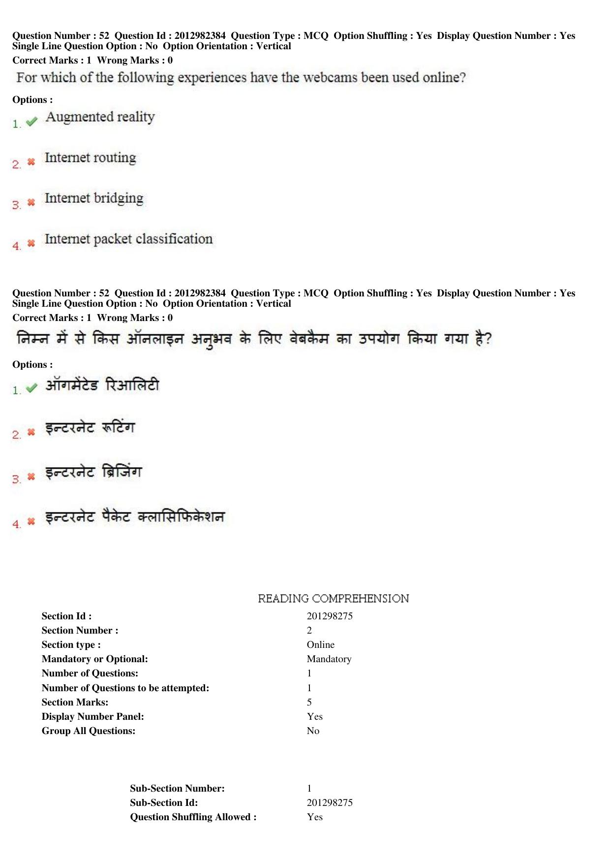 MP CPCT 28th April 2019 CPCT Question Paper Shift 2 - Page 35