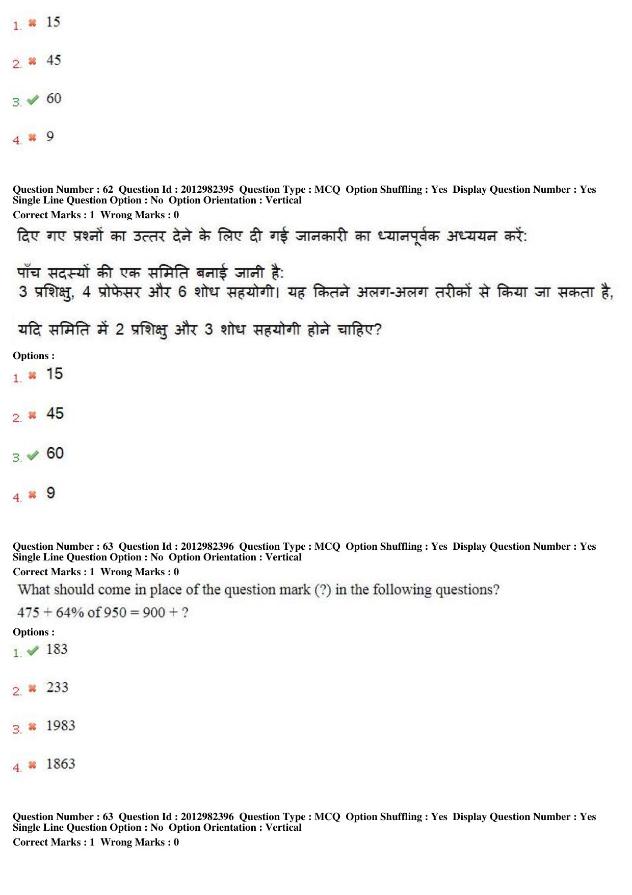 MP CPCT 28th April 2019 CPCT Question Paper Shift 2 - Page 46