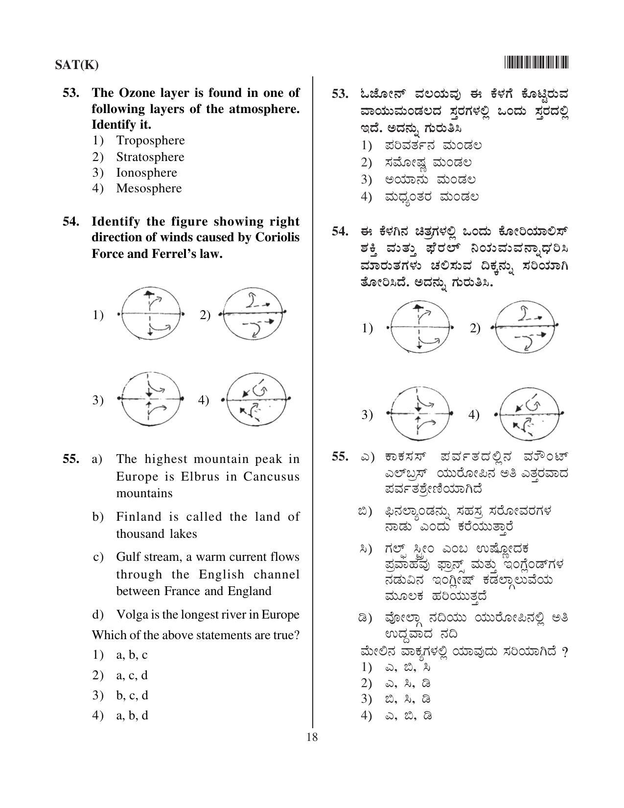 Karnataka NTSE 2011 SAT Question Paper - Page 18