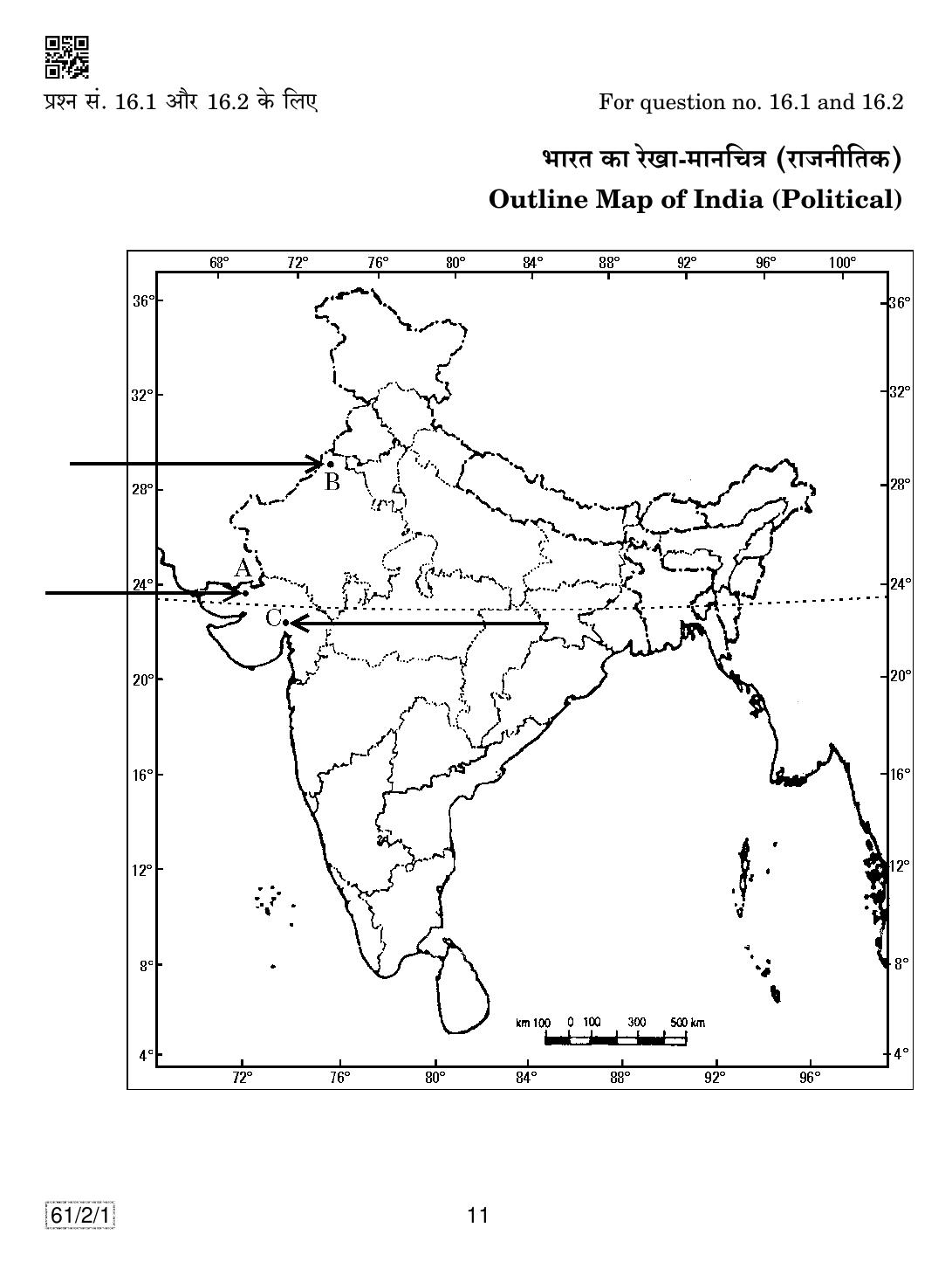 CBSE Class 12 61-2-1 History 2019 Question Paper - Page 11