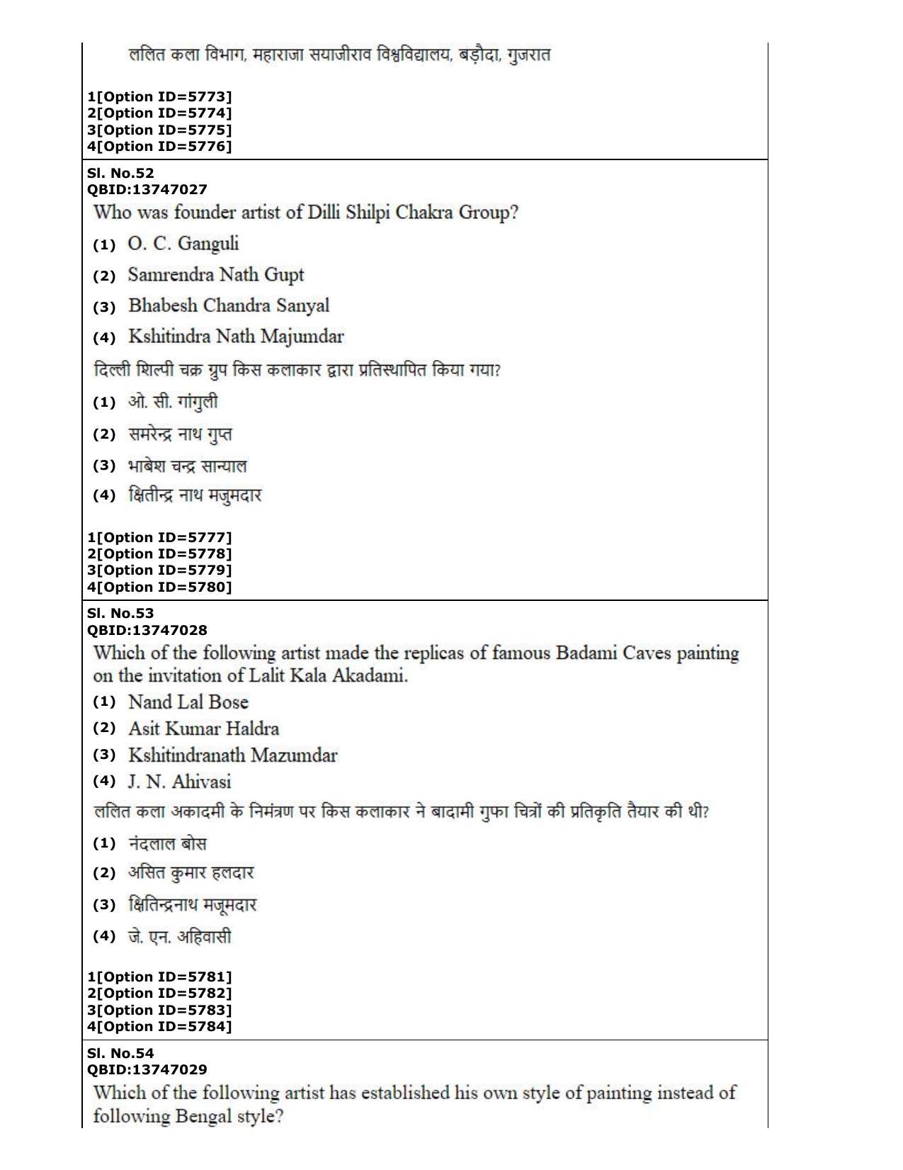 CUET (PG) 2022: PGQP-39 Fine Arts (2-09-2022) Question Paper - Page 27