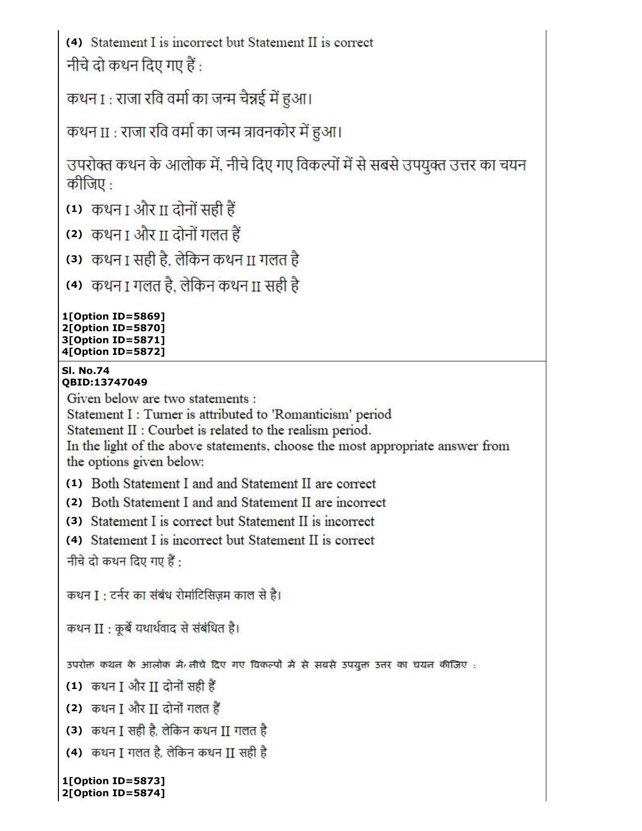 CUET (PG) 2022: PGQP-39 Fine Arts (2-09-2022) Question Paper - Page 38