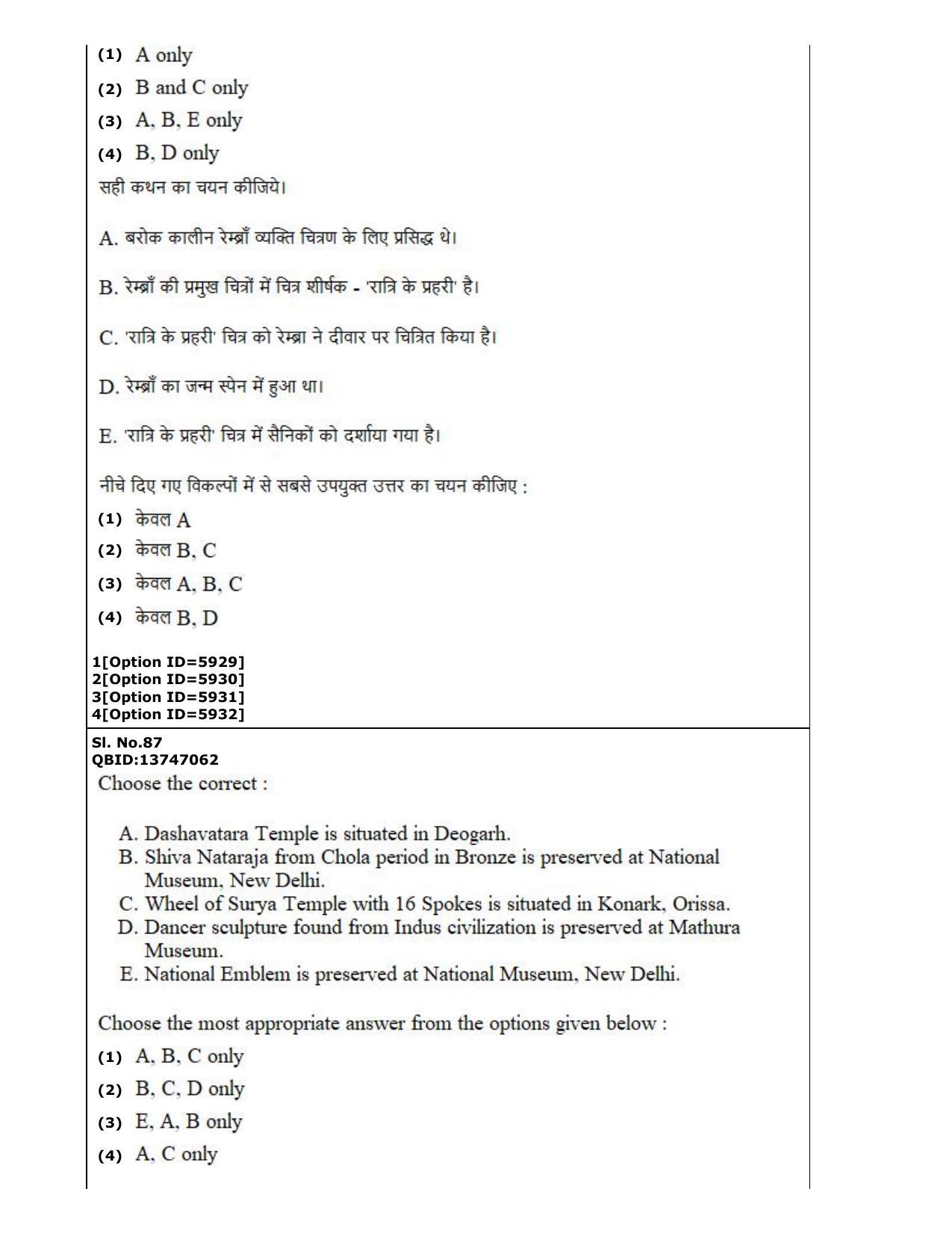 CUET (PG) 2022: PGQP-39 Fine Arts (2-09-2022) Question Paper - Page 47
