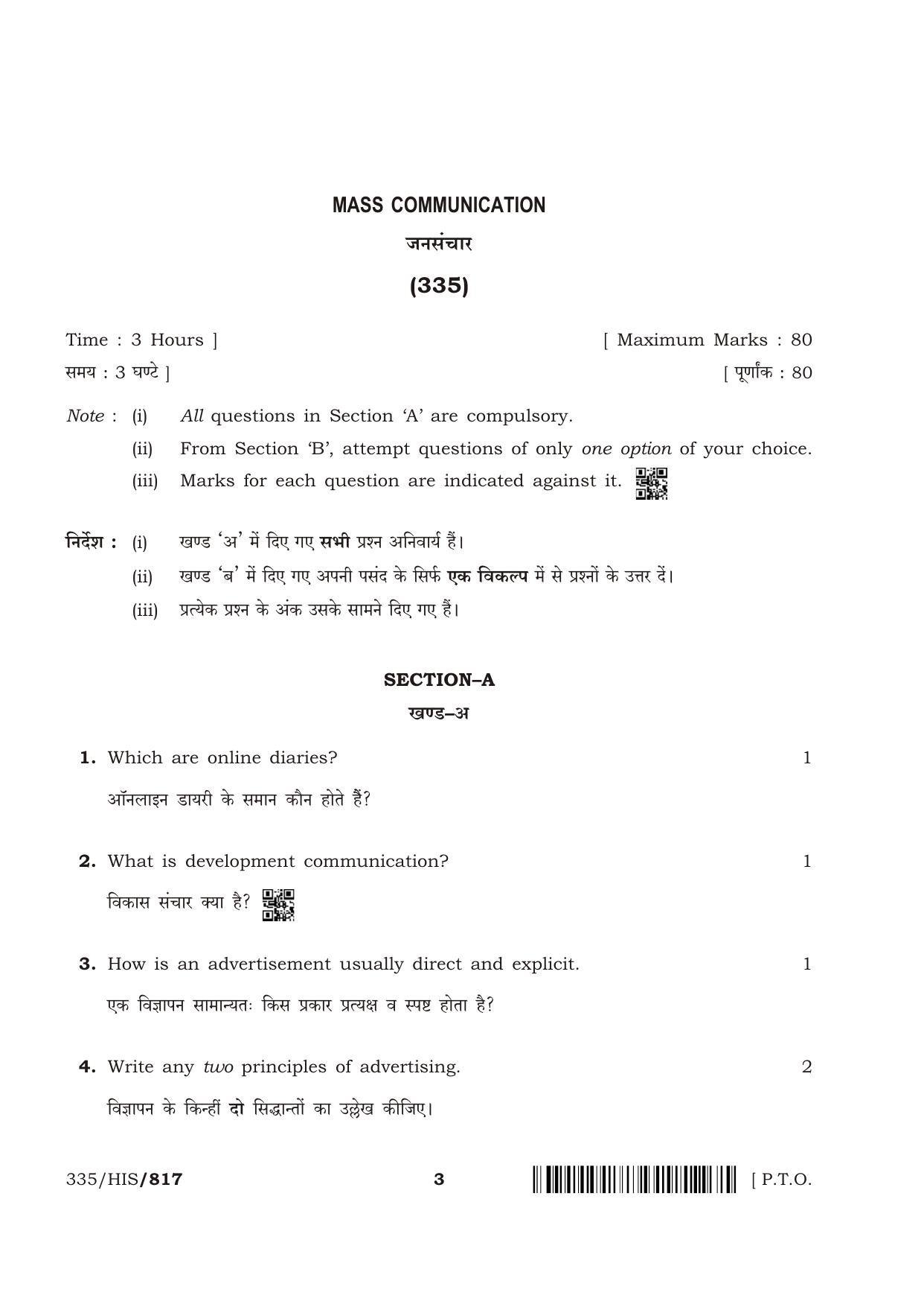 NIOS April 2018 Class 12 Mass Communication Question Paper - Page 3