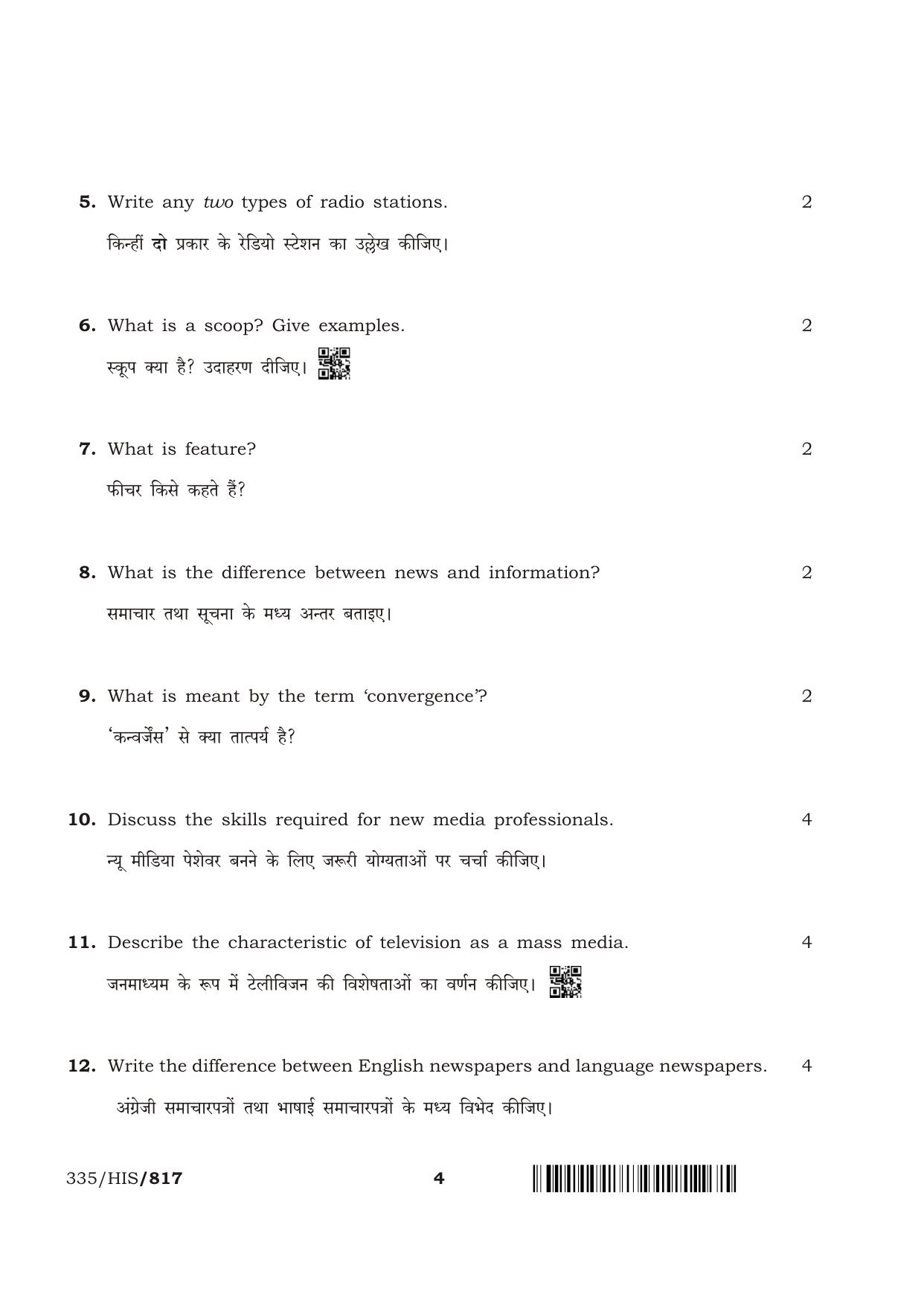 NIOS April 2018 Class 12 Mass Communication Question Paper - Page 4