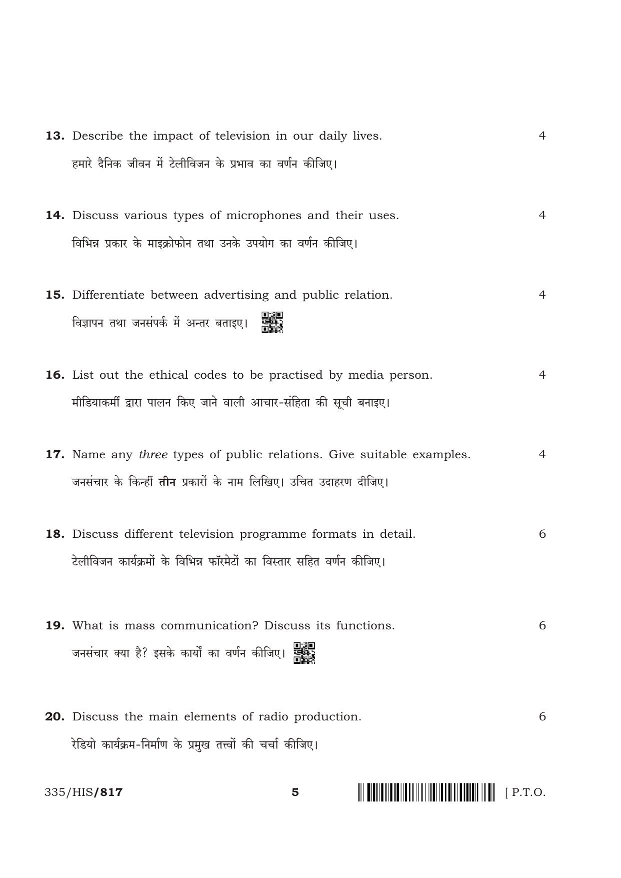 NIOS April 2018 Class 12 Mass Communication Question Paper - Page 5