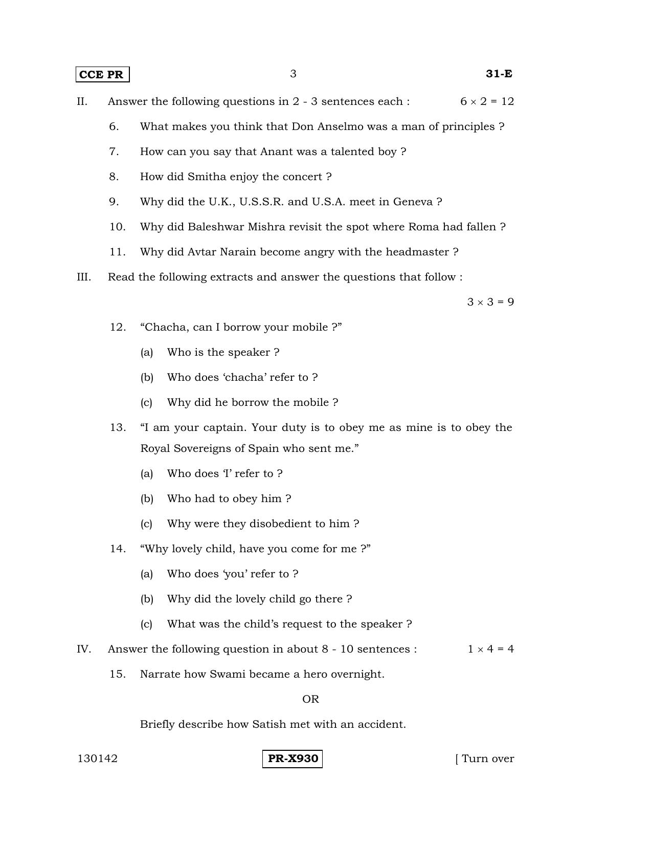 Karnataka SSLC English - Second Language - ENGLISH (31-E-CCE-PR_21) (Supplementary) June 2016 Question Paper - Page 3