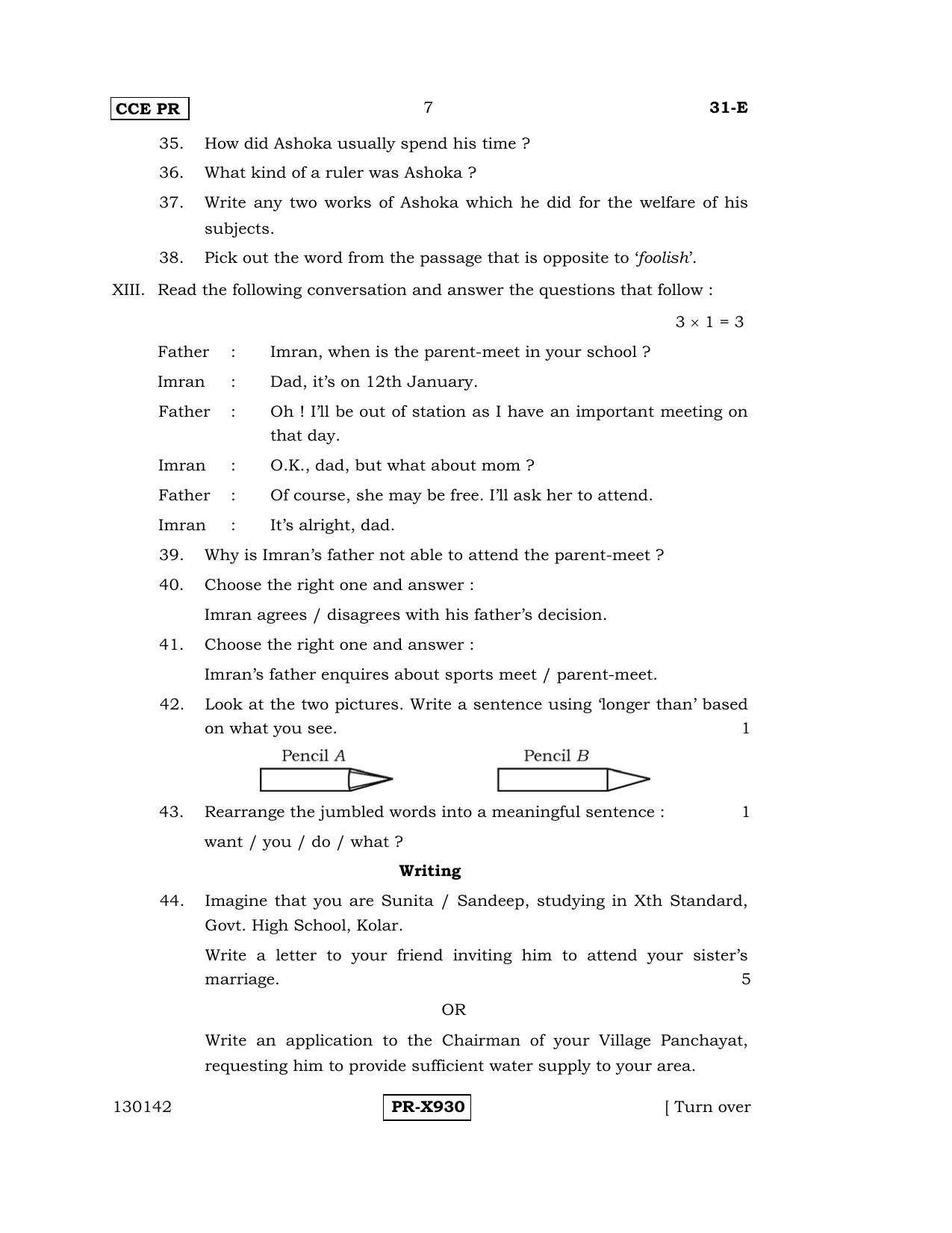 Karnataka SSLC English - Second Language - ENGLISH (31-E-CCE-PR_21) (Supplementary) June 2016 Question Paper - Page 7