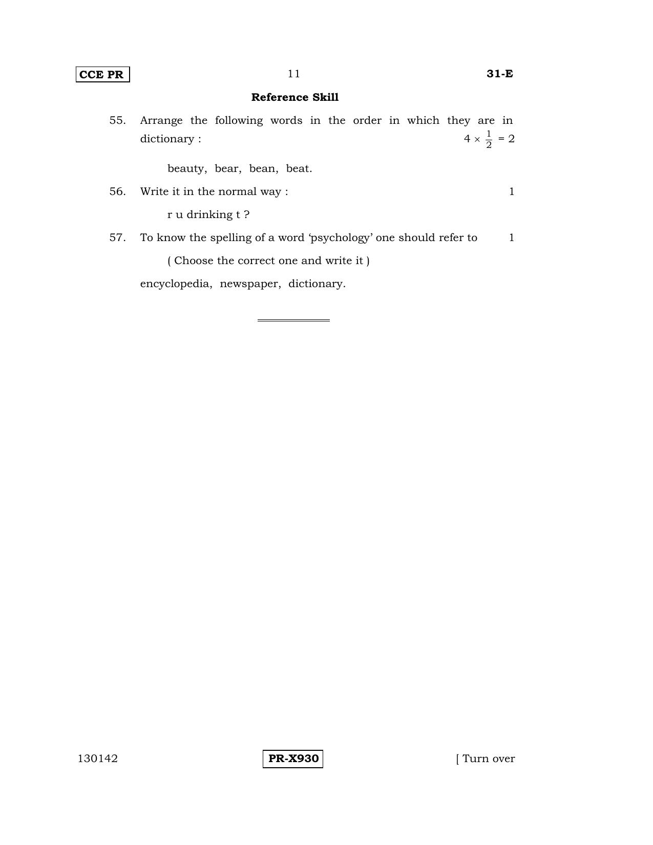 Karnataka SSLC English - Second Language - ENGLISH (31-E-CCE-PR_21) (Supplementary) June 2016 Question Paper - Page 11