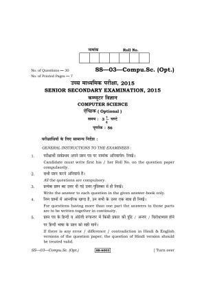 Class 12 2015 Computer Science RBSE Question Paper