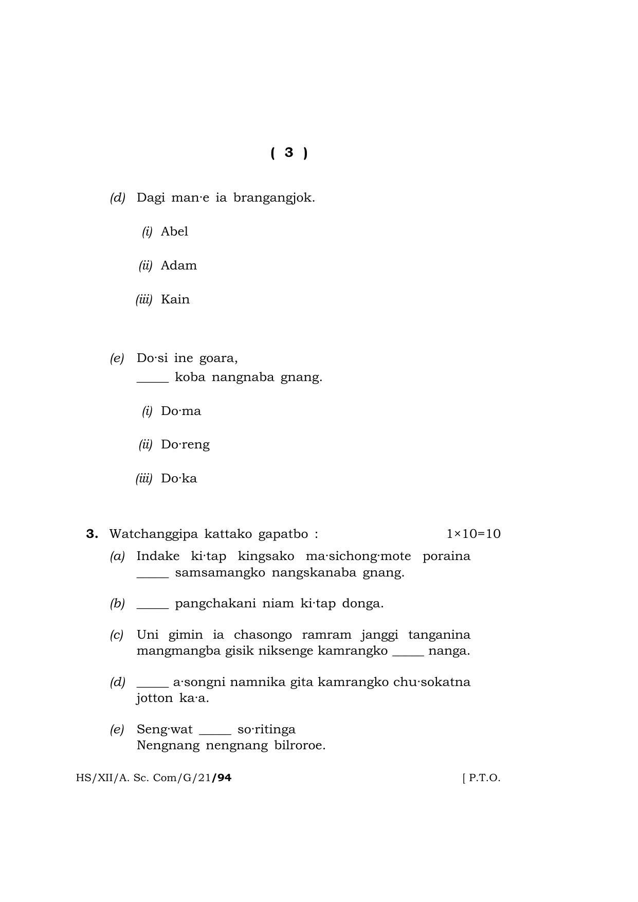 Meghalaya Board (MBOSE) Class 12 GARO  (HS-XII-A. Sc. Com-G-21) 2021 Question Paper - Page 3
