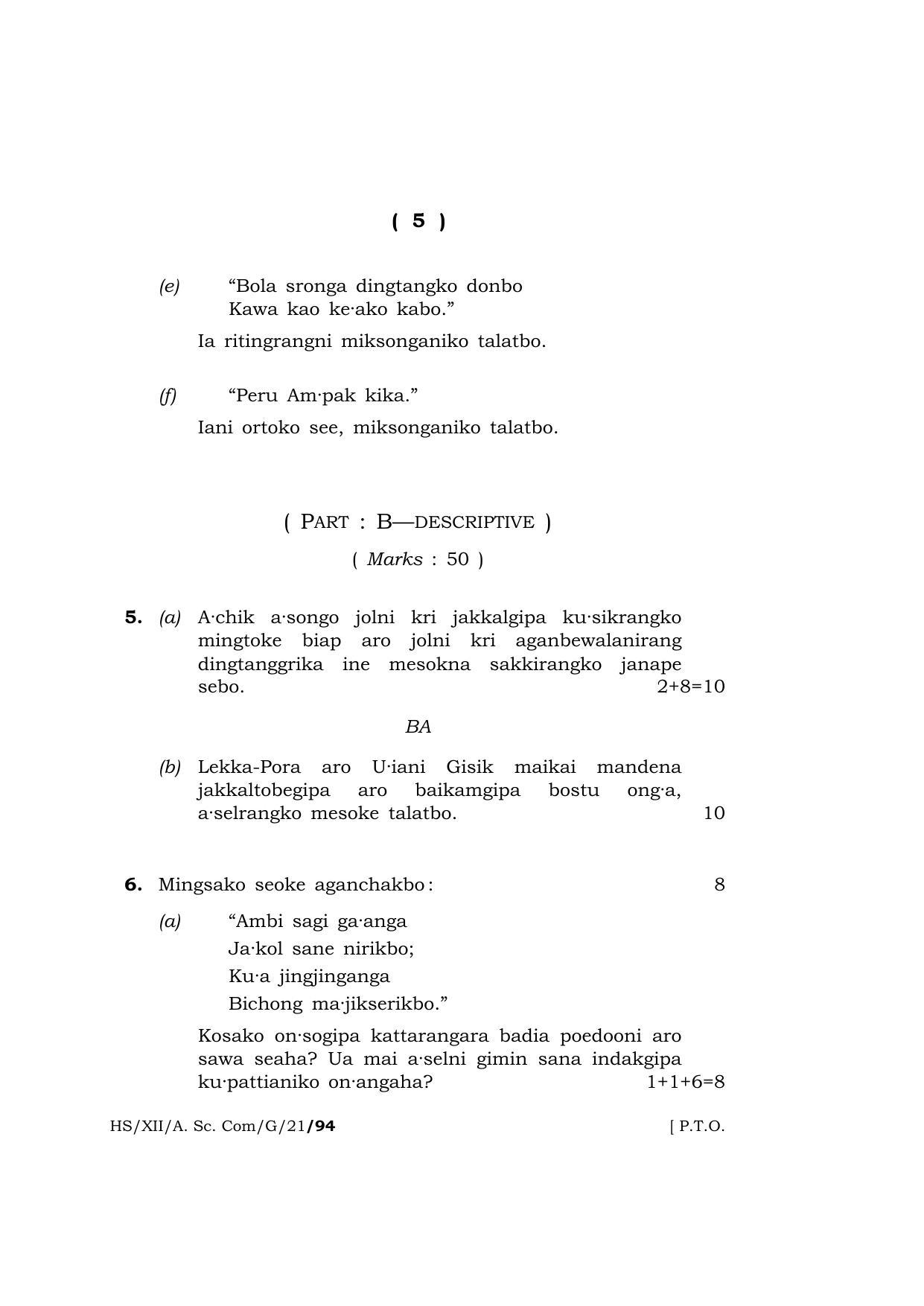 Meghalaya Board (MBOSE) Class 12 GARO  (HS-XII-A. Sc. Com-G-21) 2021 Question Paper - Page 5