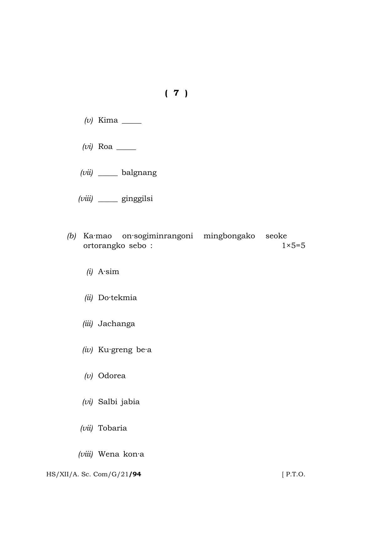 Meghalaya Board (MBOSE) Class 12 GARO  (HS-XII-A. Sc. Com-G-21) 2021 Question Paper - Page 7