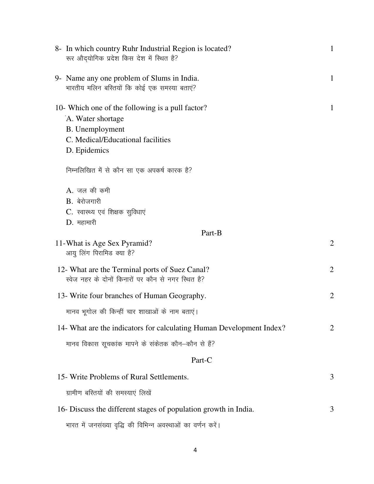 Haryana Board Class 12 Geography Code A Sample Papers - Page 4