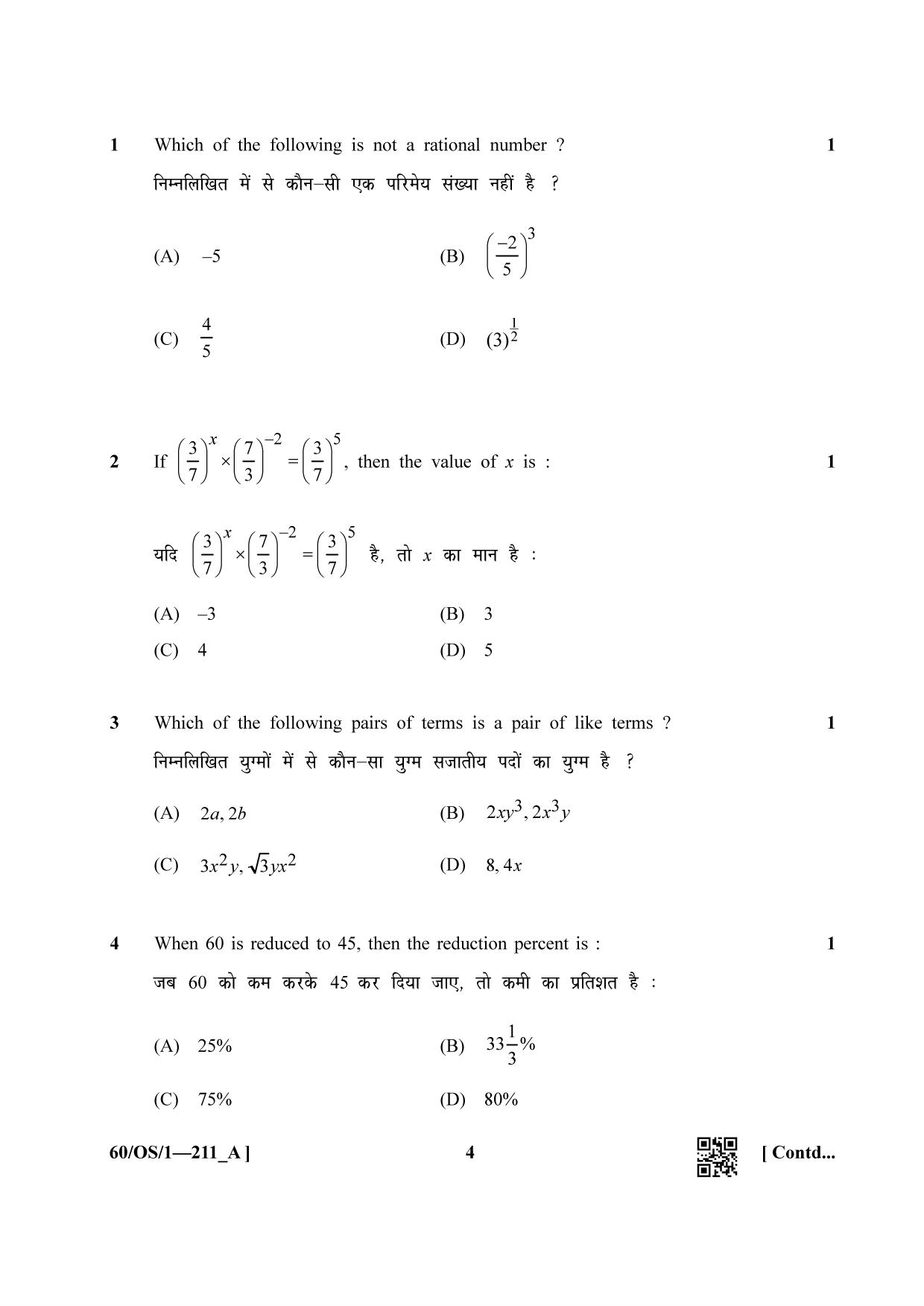 NIOS Jan-Feb 2021 Class 10 Mathematic (OS) SET A Question Paper - Page 4