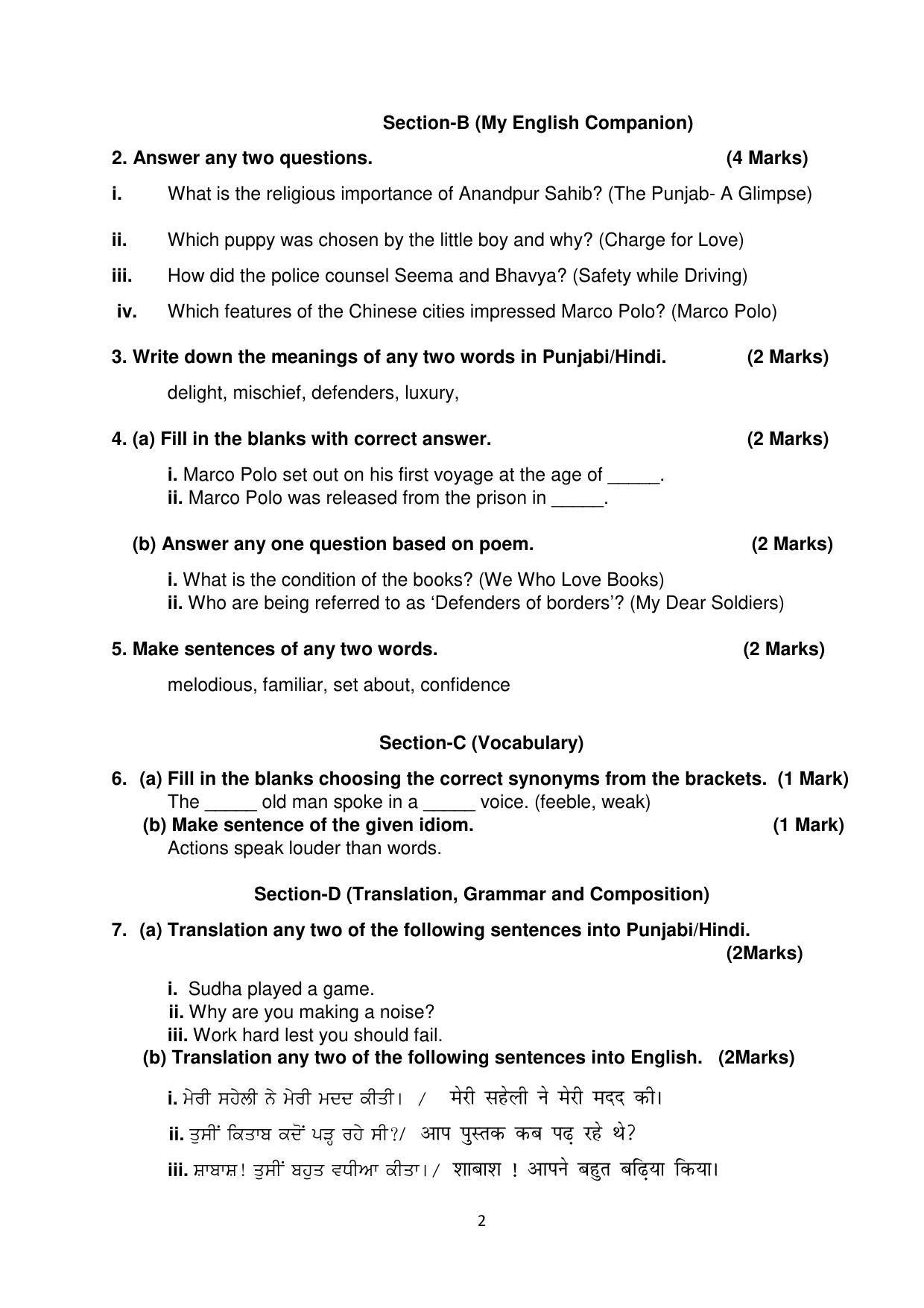 PSEB Class 8th (Term 2) English Model Paper 2021-22 - Page 2