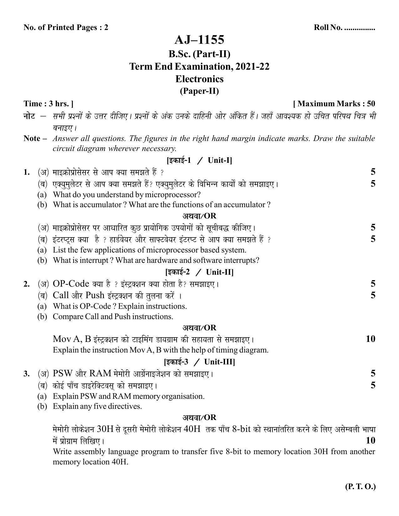 Bilaspur University Question Paper 2021-2022:B. Sc. Part-II (Two) Electronics Paper 2 - Page 1