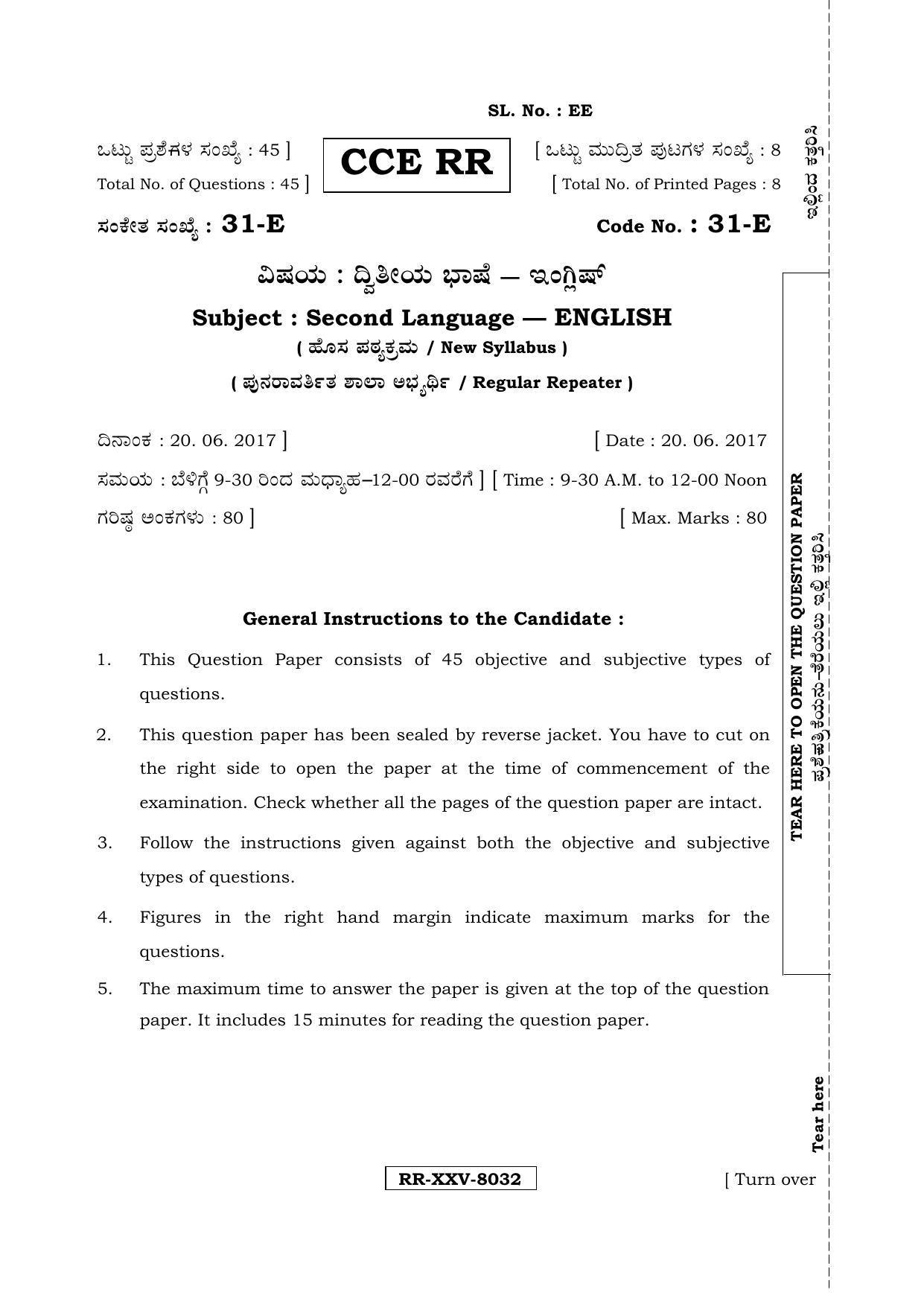 Karnataka SSLC English - Second Language - ENGLISH (31-E-(RR)-(B)_22) (Supplementary) June 2017 Question Paper - Page 1