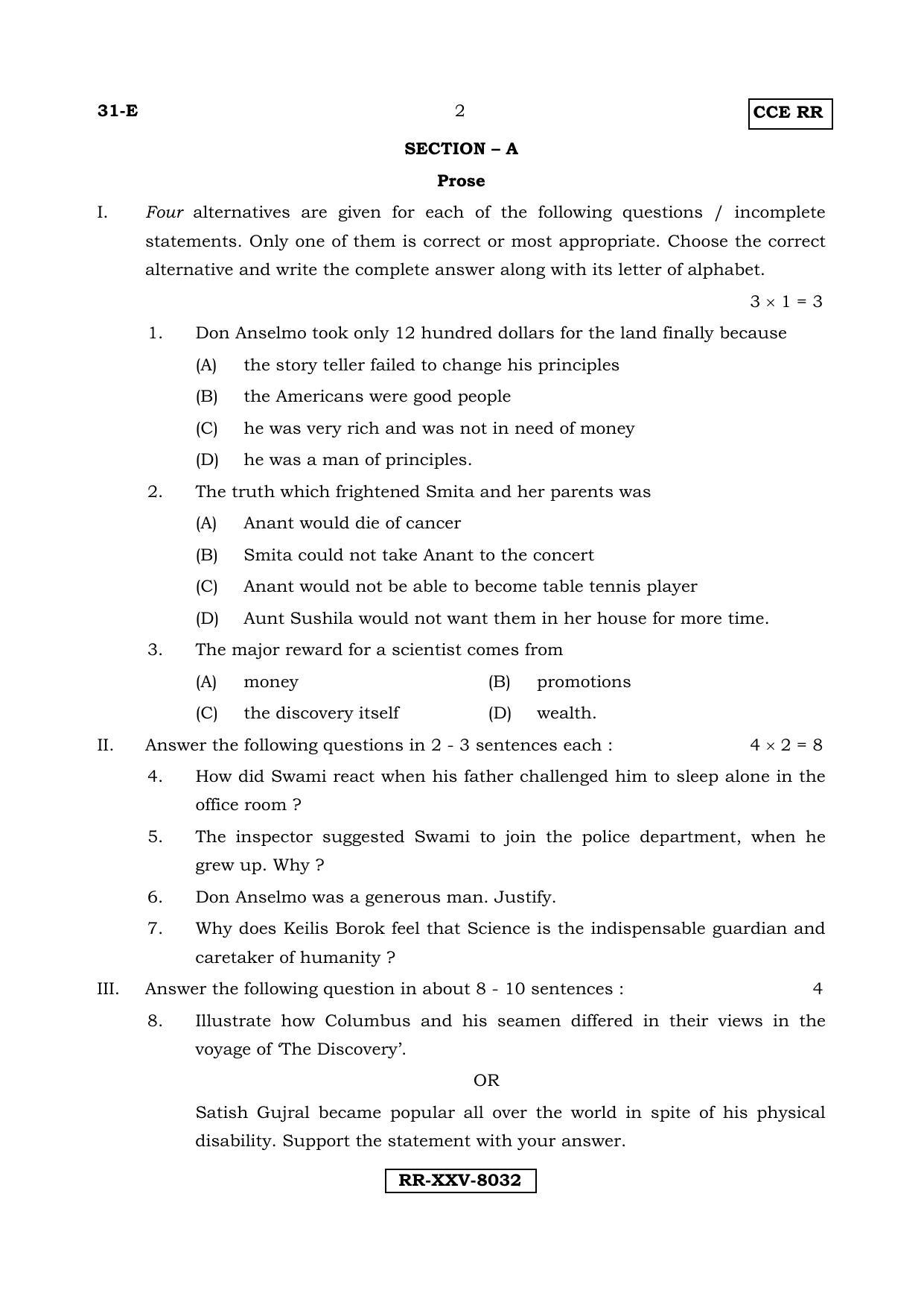 Karnataka SSLC English - Second Language - ENGLISH (31-E-(RR)-(B)_22) (Supplementary) June 2017 Question Paper - Page 2