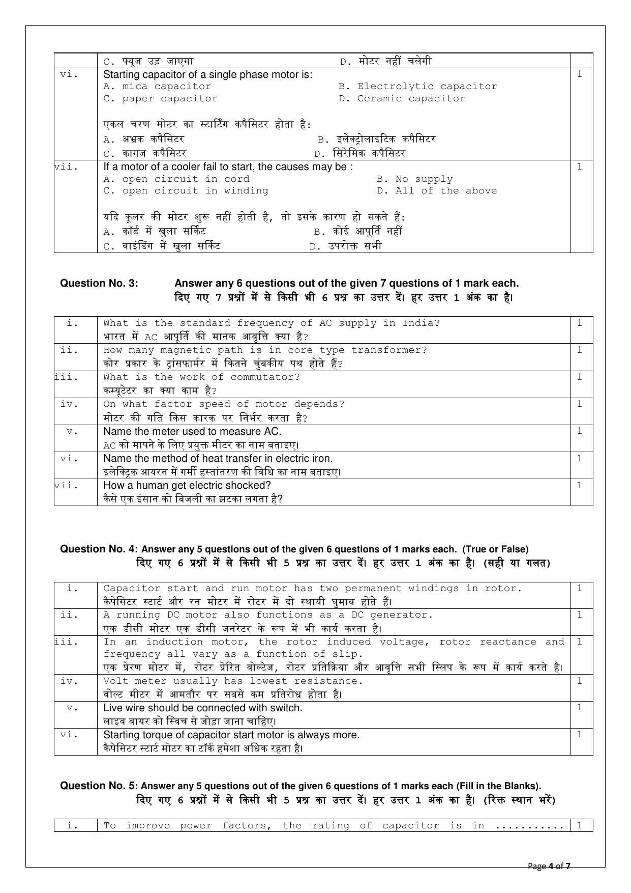 CBSE Class 10 Electrical Technology (Skill Education) Sample Papers 2023 - Page 4
