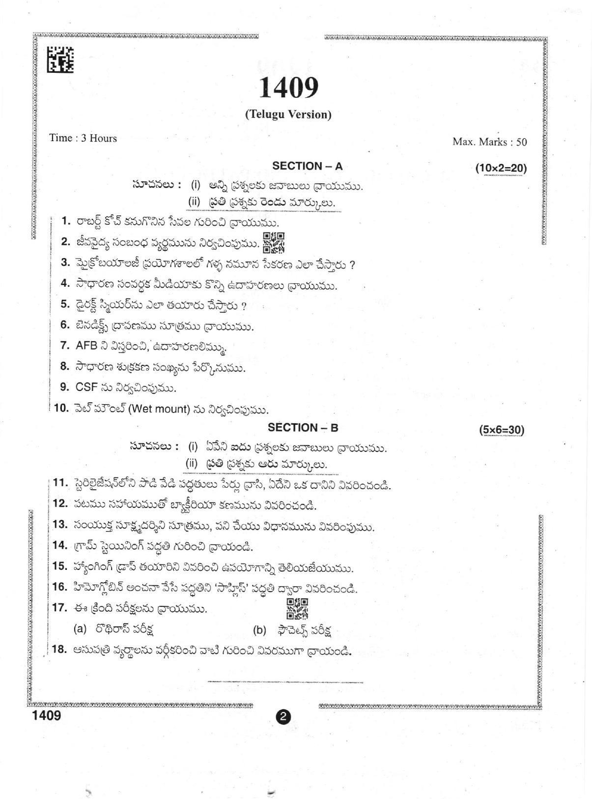 AP Intermediate 2nd Year Vocational Question Paper September-2021 - Microbiology&Pathology-I - Page 2