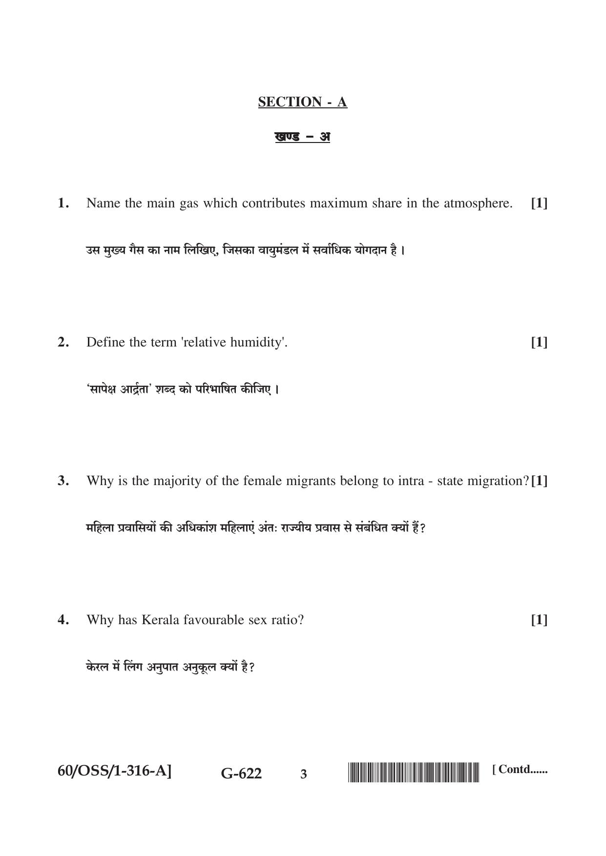 NIOS Jan-Feb 2021 Class 12 Geography (SET A) Question Paper - Page 3