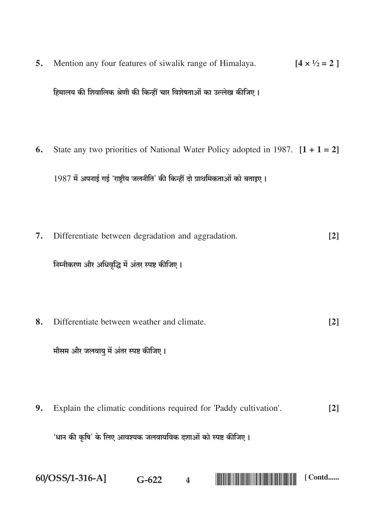 NIOS Jan-Feb 2021 Class 12 Geography (SET A) Question Paper - Page 4