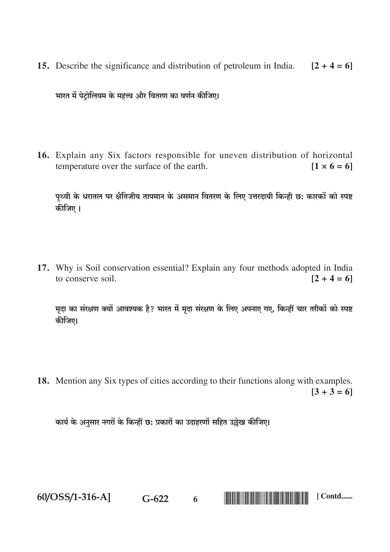 NIOS Jan-Feb 2021 Class 12 Geography (SET A) Question Paper - Page 6