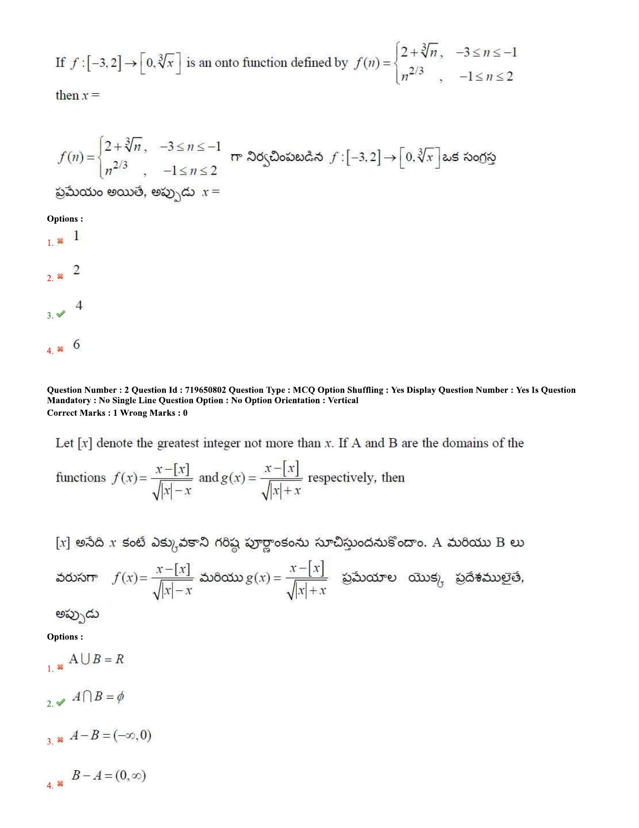 TS EAMCET 2020 Engineering Question Paper with Key (11 Sep.2020 Forenoon) - Page 2