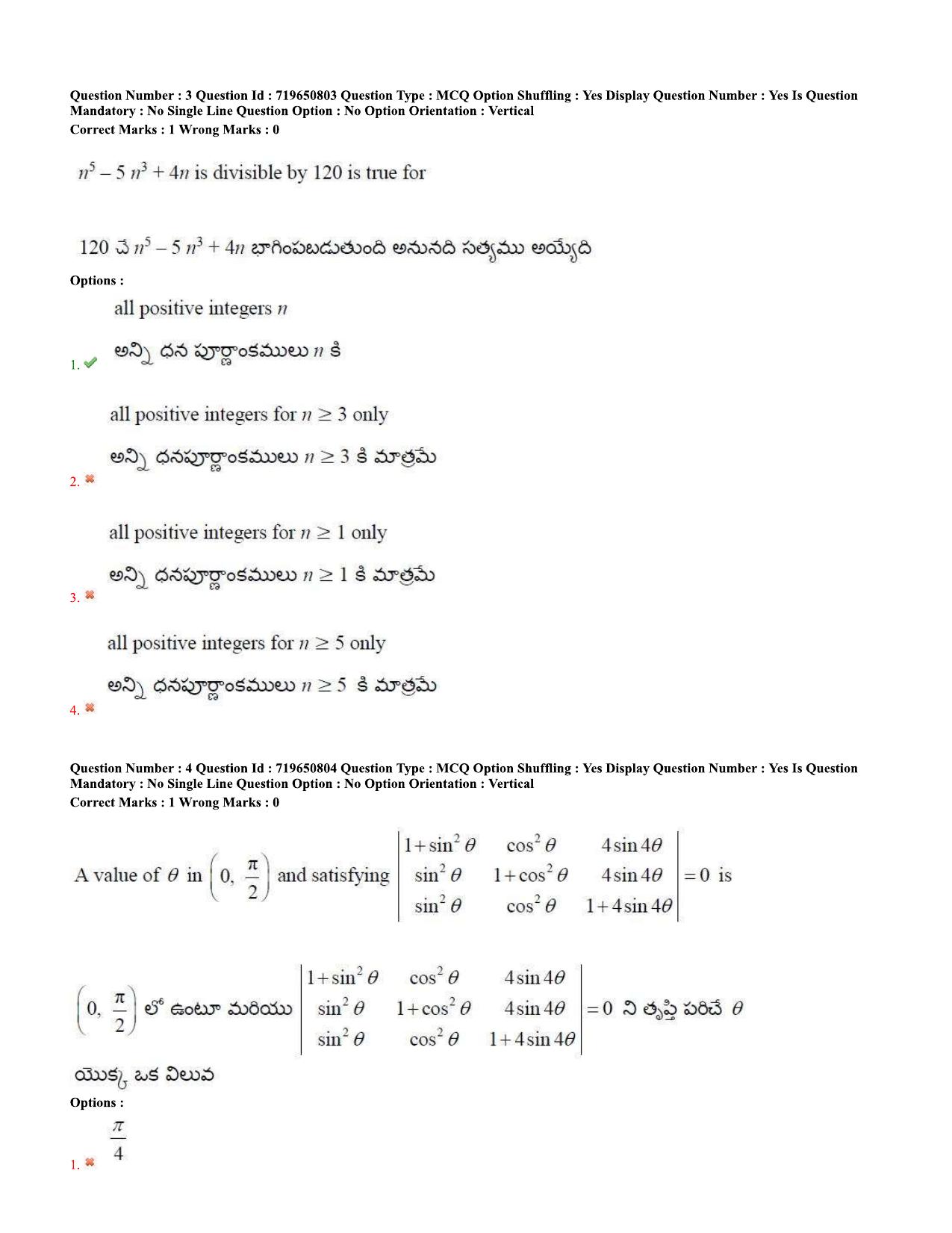 TS EAMCET 2020 Engineering Question Paper with Key (11 Sep.2020 Forenoon) - Page 3